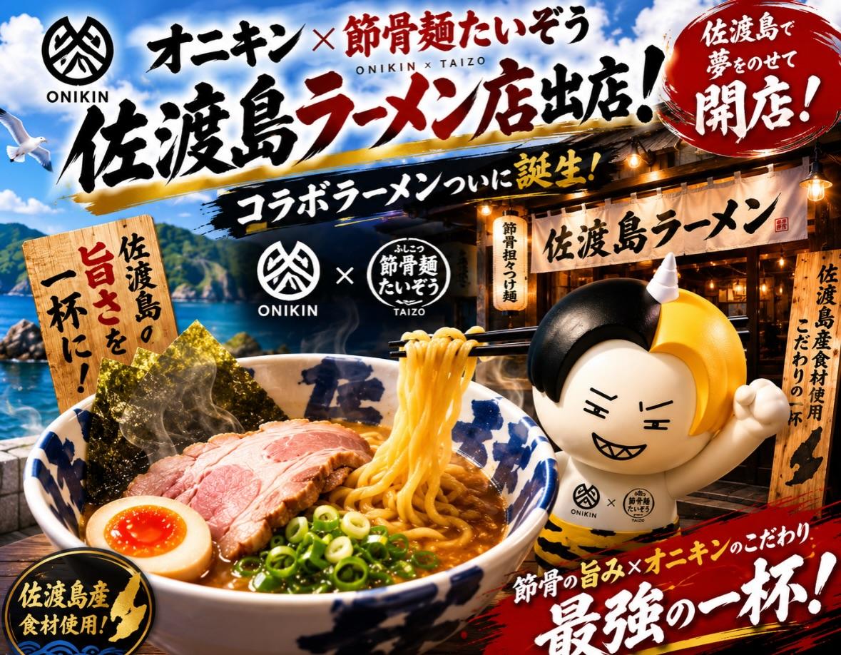 最新情報画像