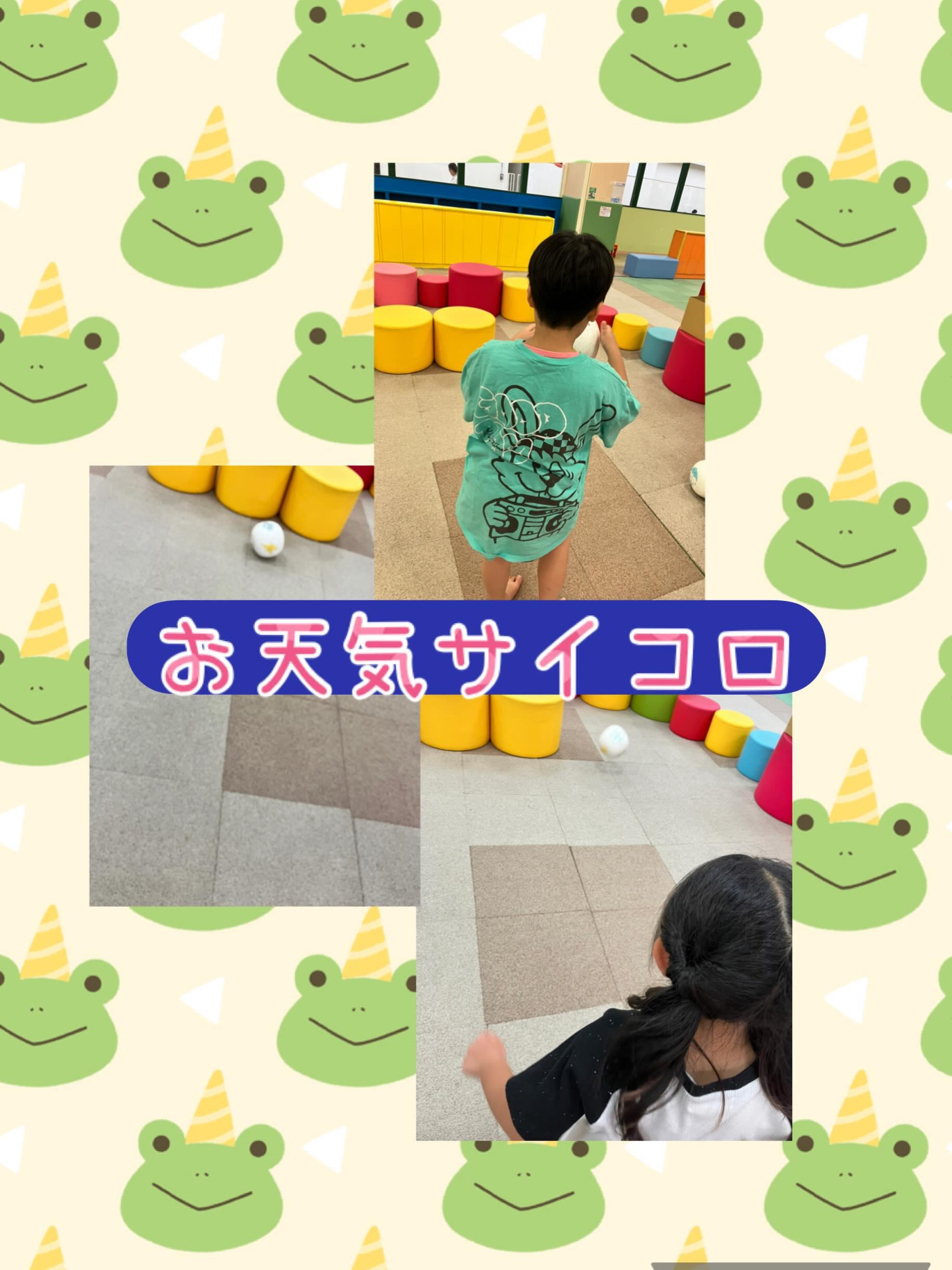 最新情報画像