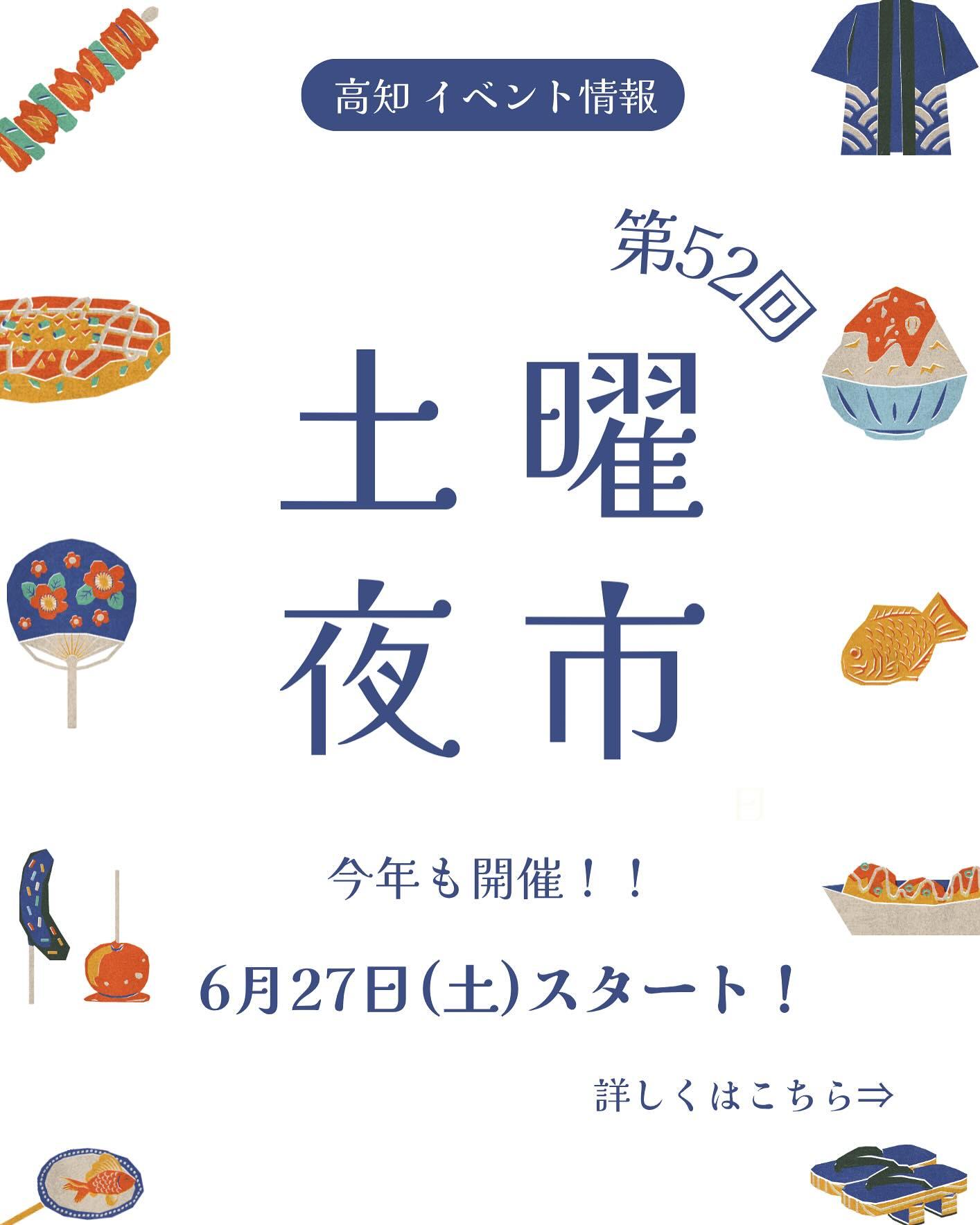最新情報画像