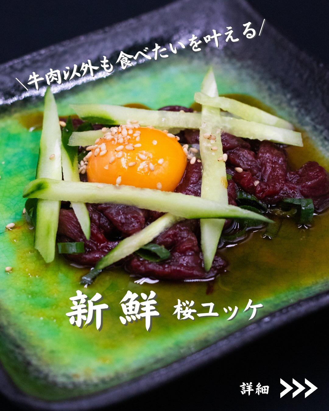 最新情報画像