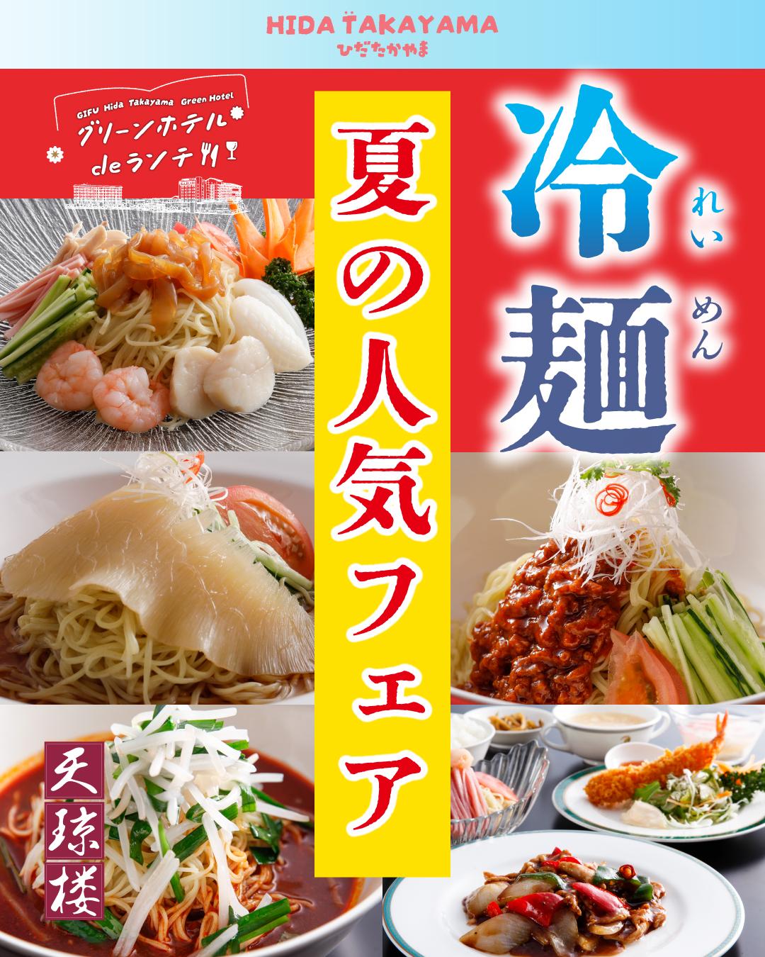 最新情報画像