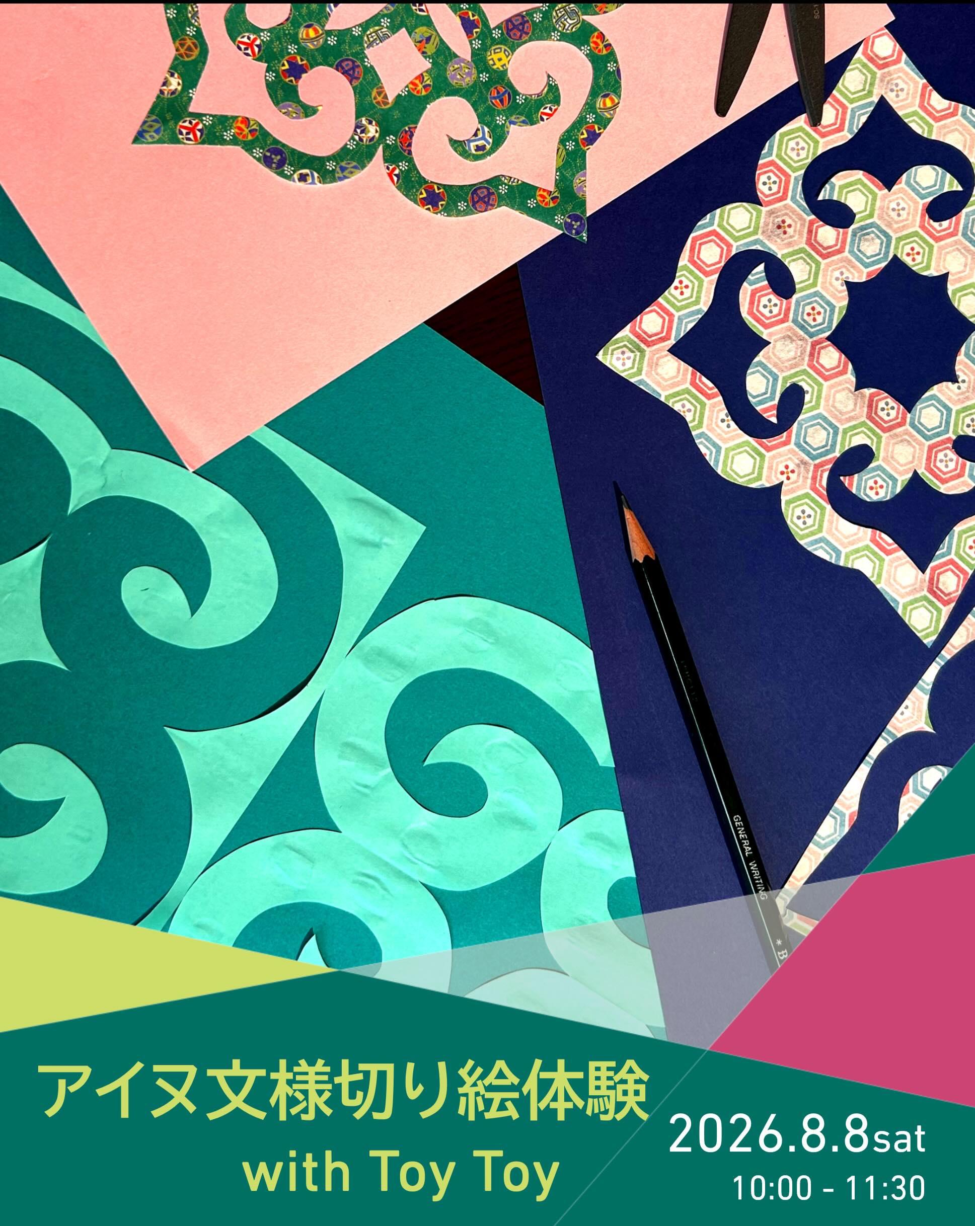最新情報画像