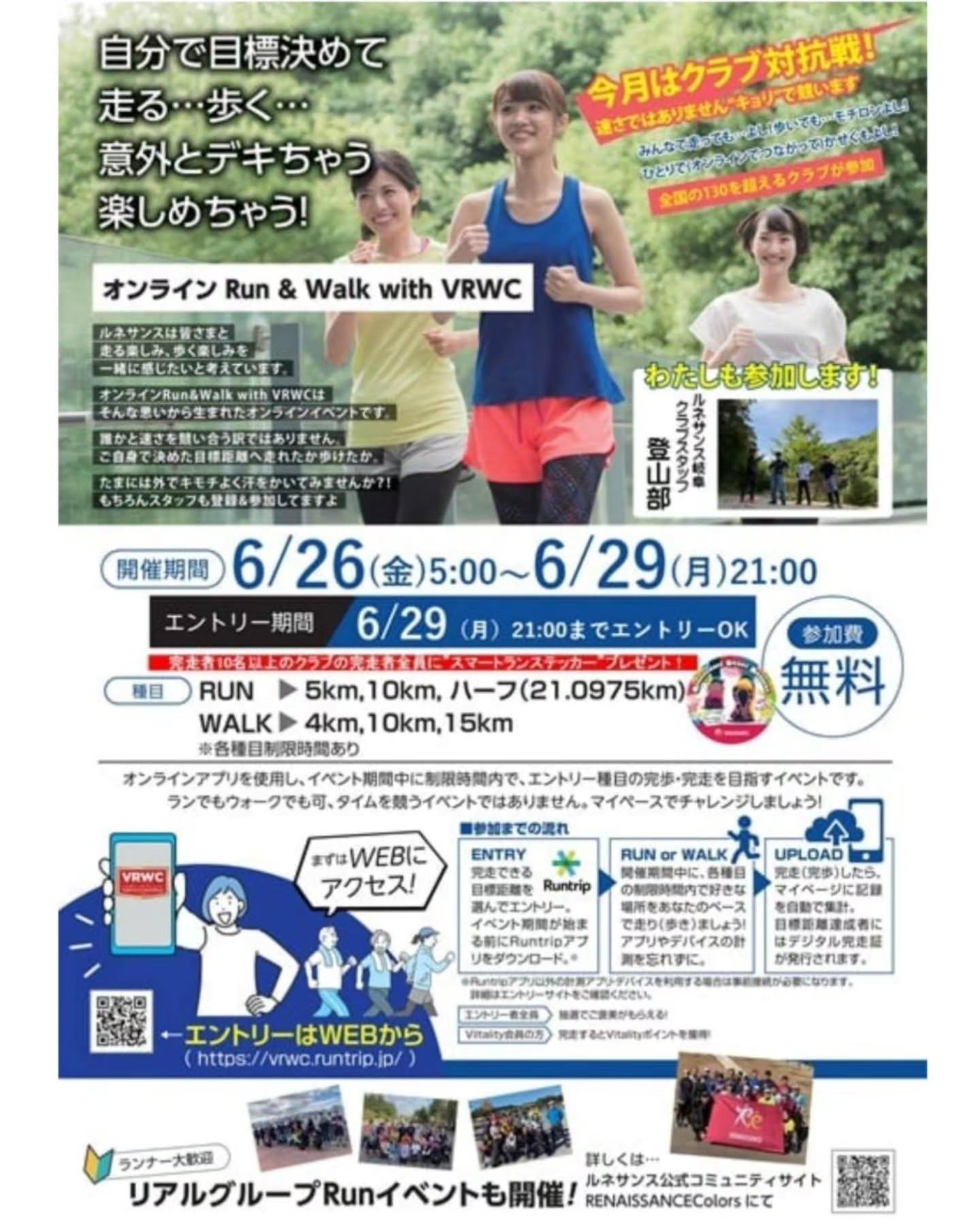 最新情報画像