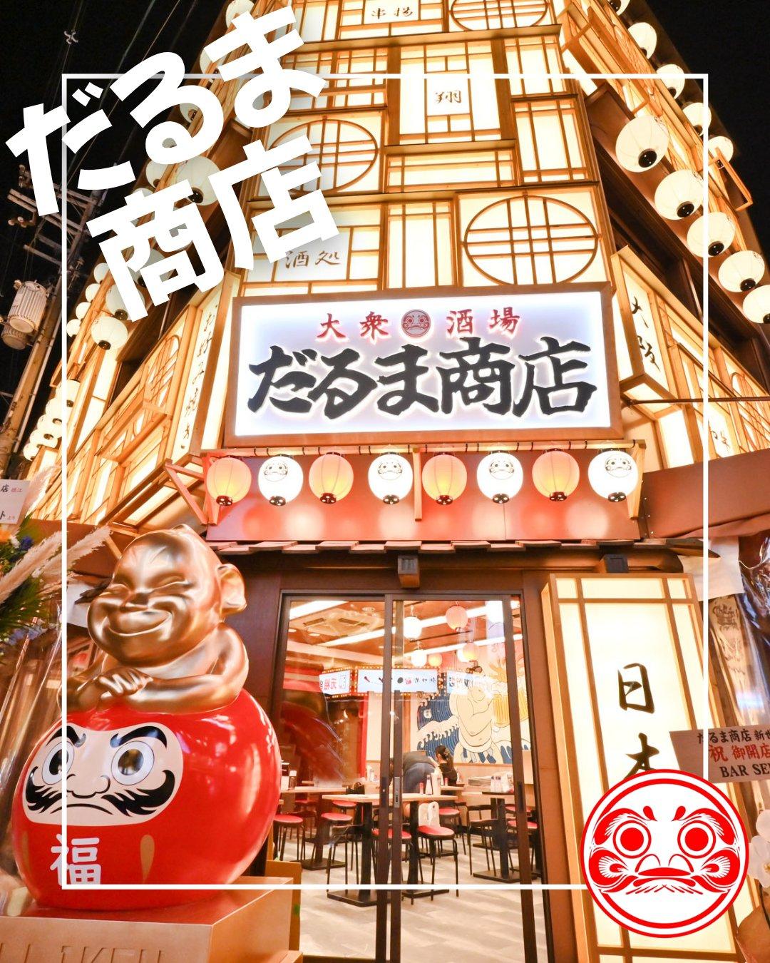最新情報画像