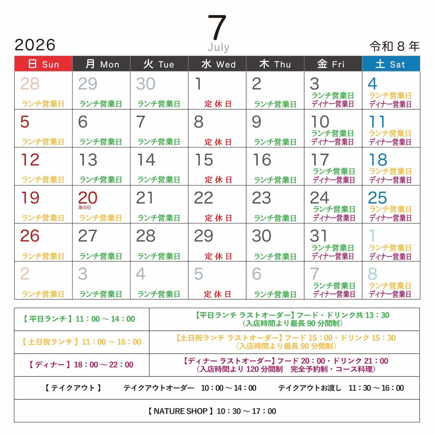 最新情報画像