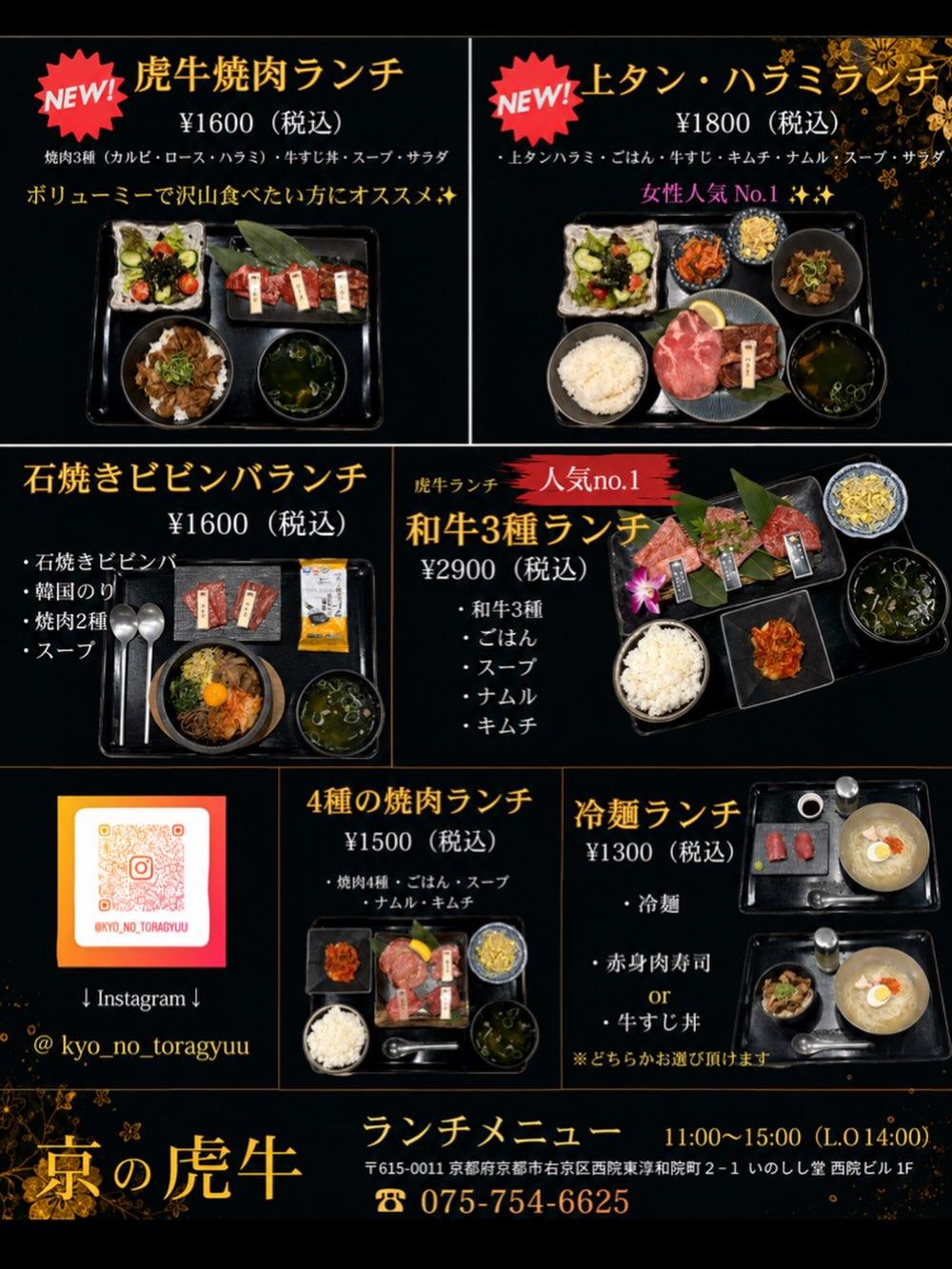 最新情報画像