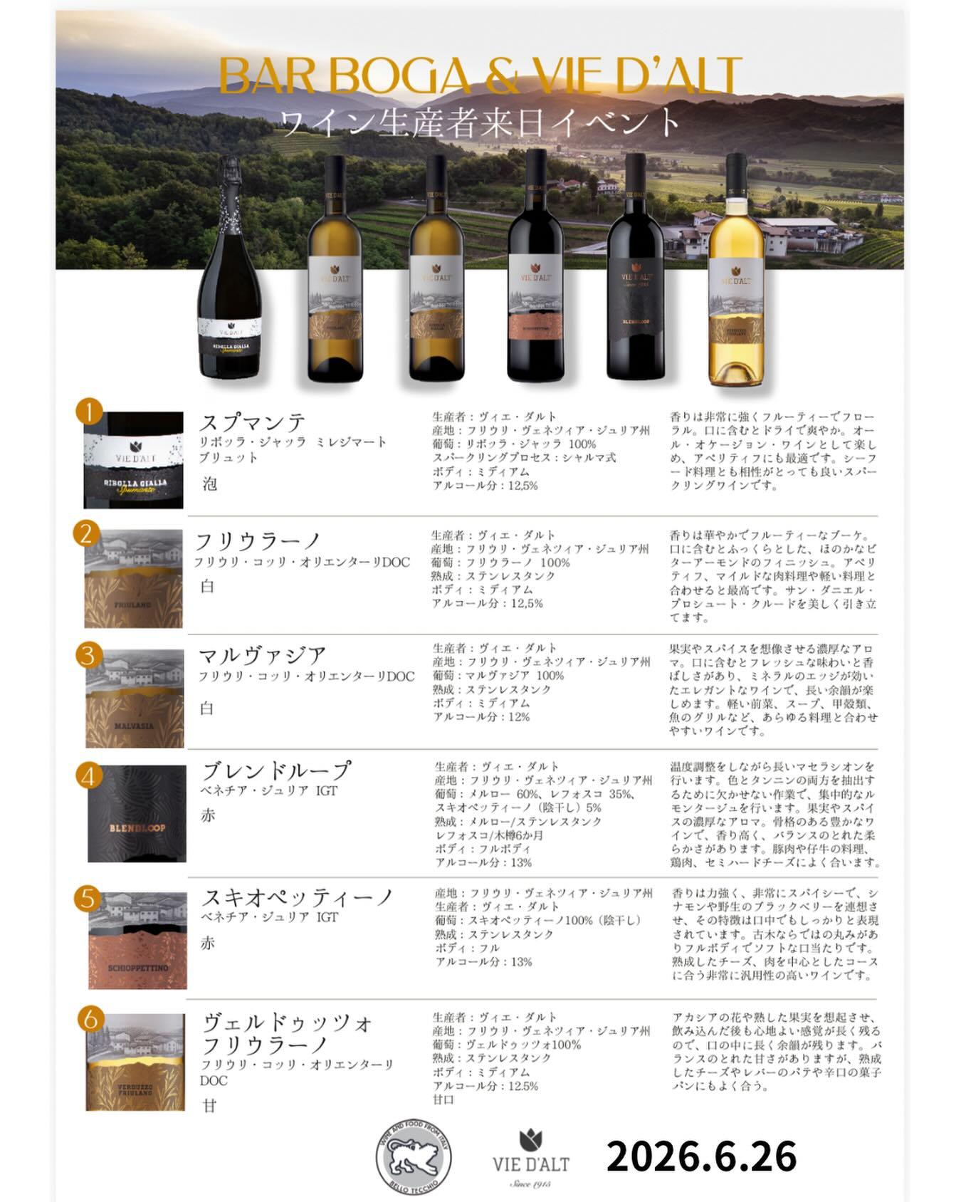 最新情報画像
