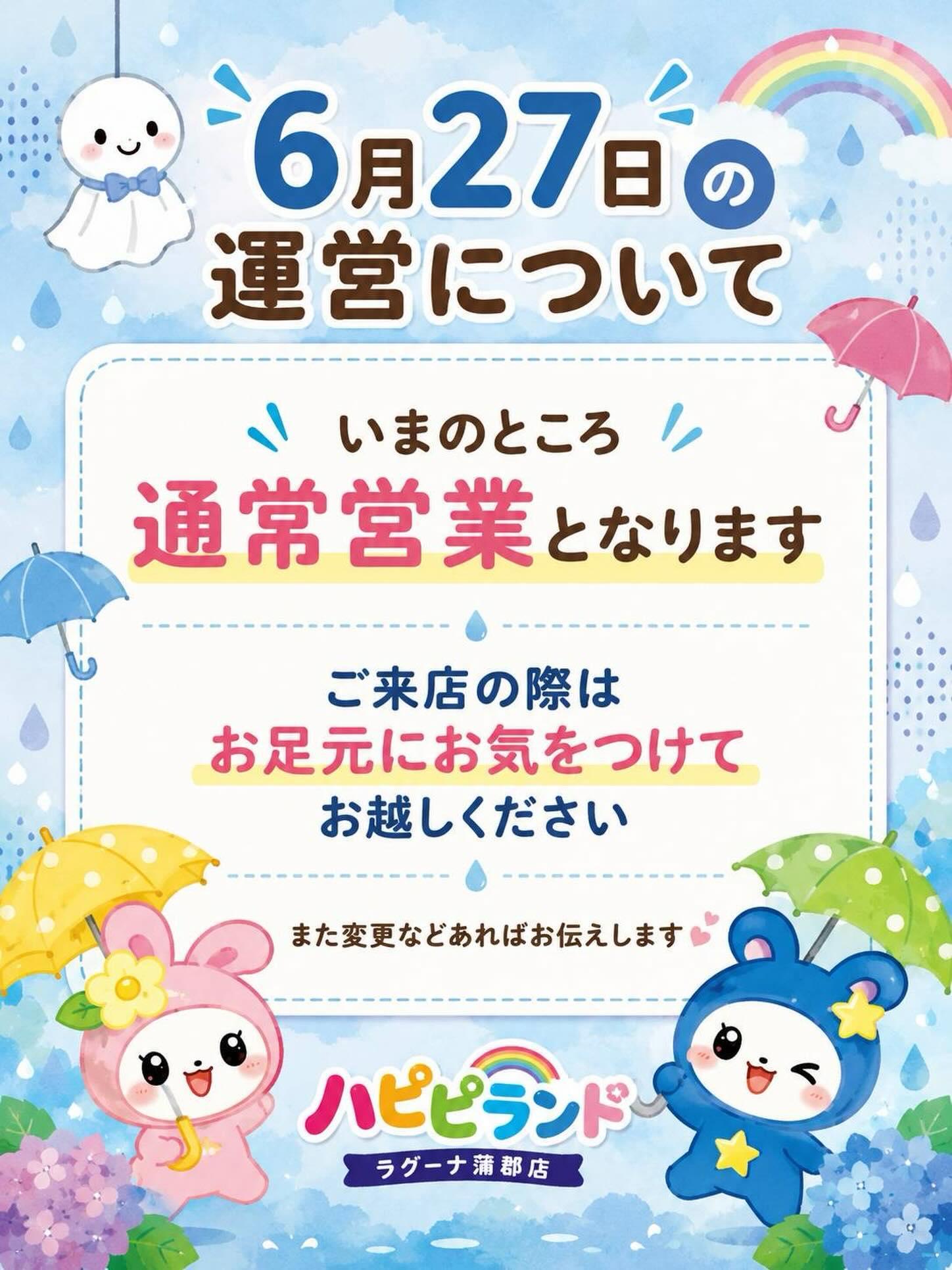 最新情報画像