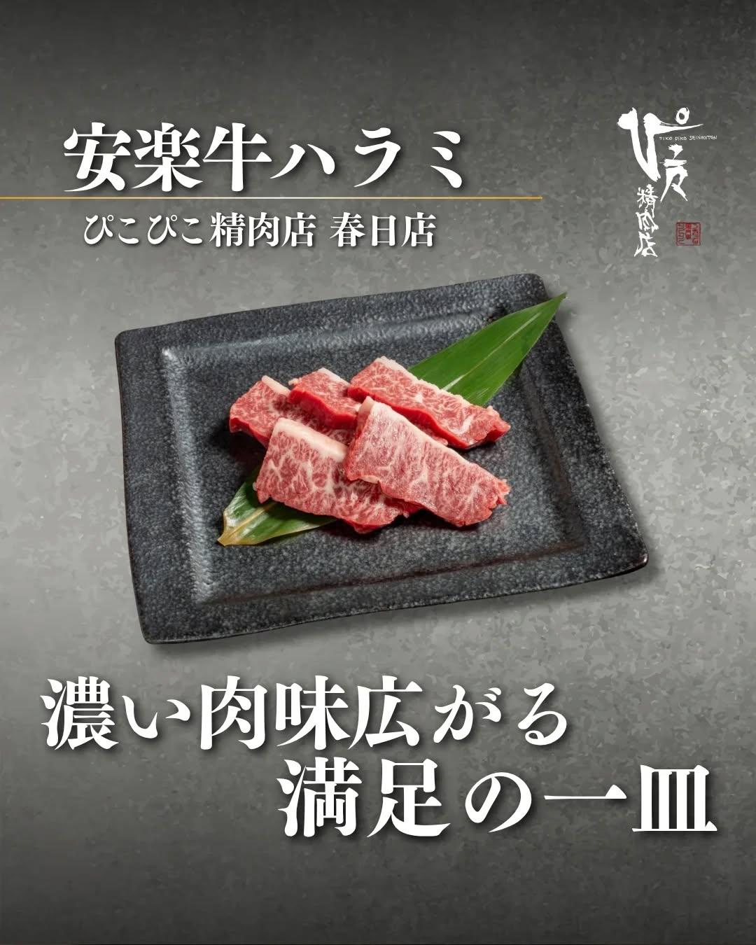 最新情報画像