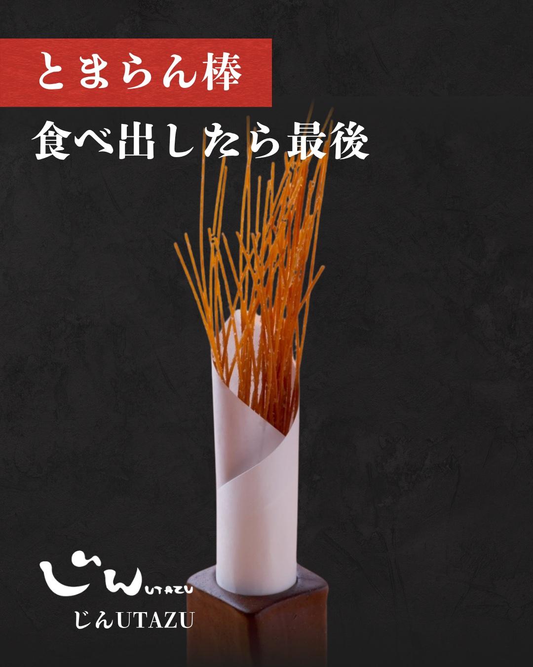 最新情報画像