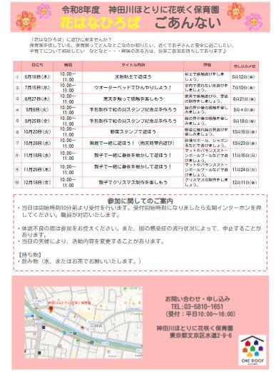 最新情報画像