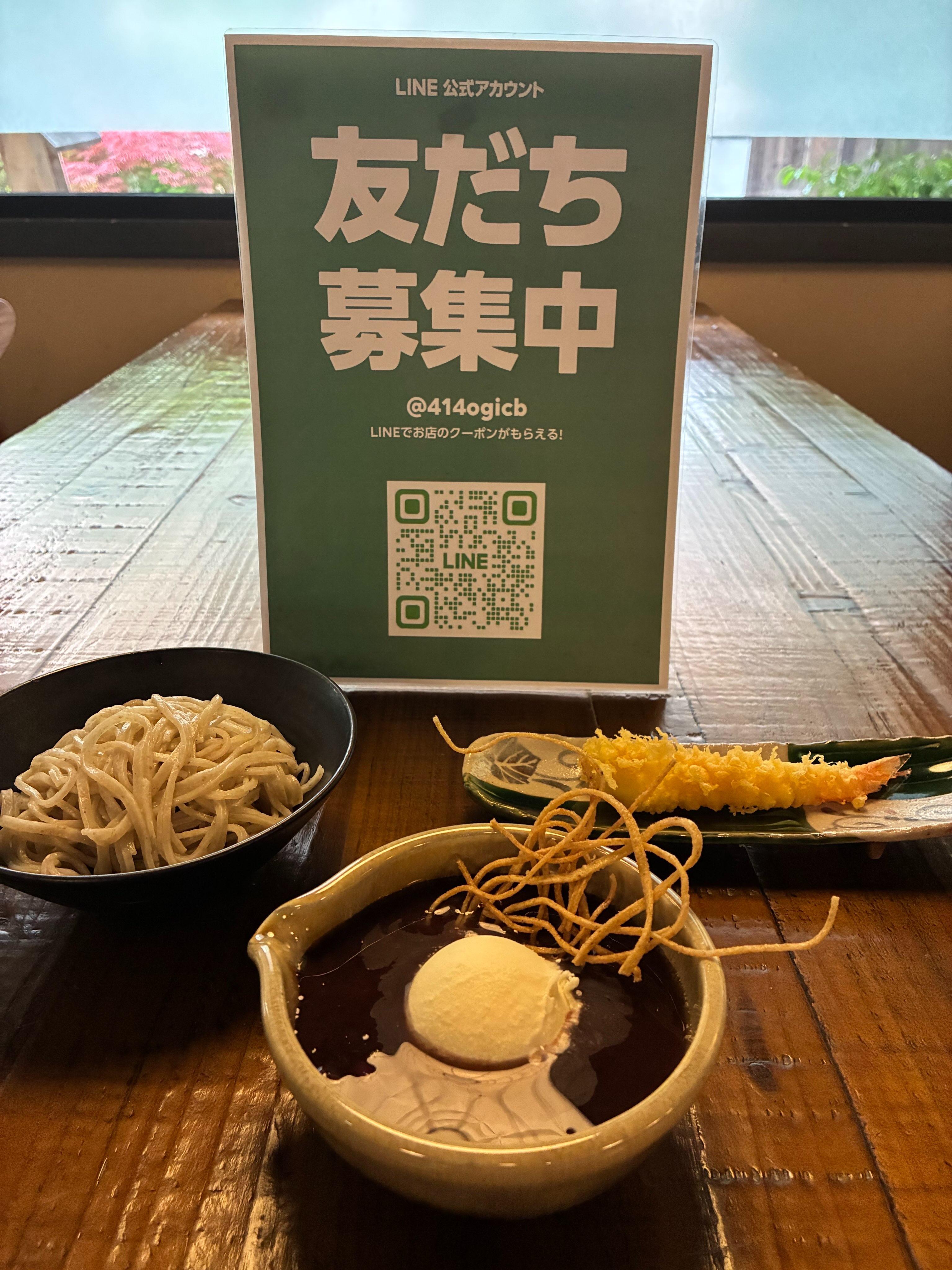 最新情報画像