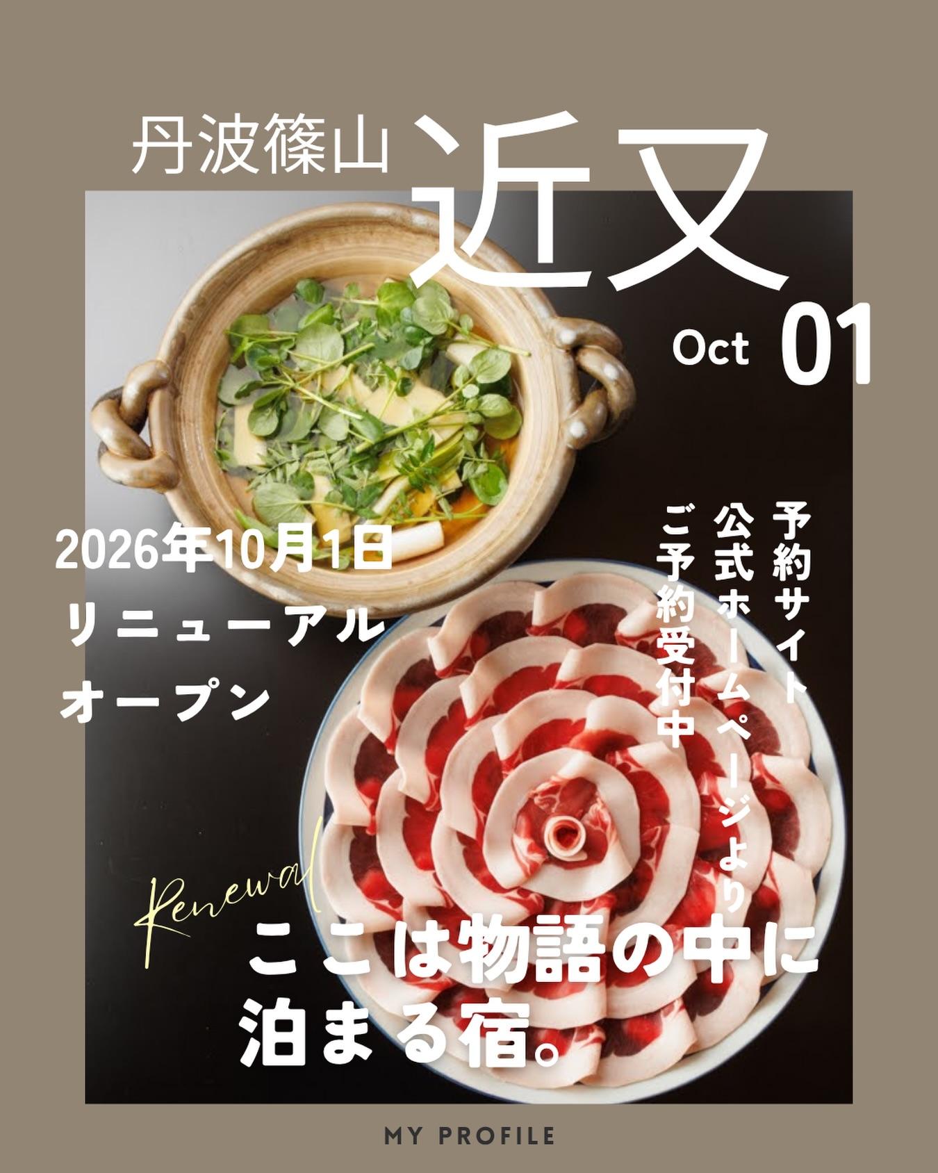 最新情報画像