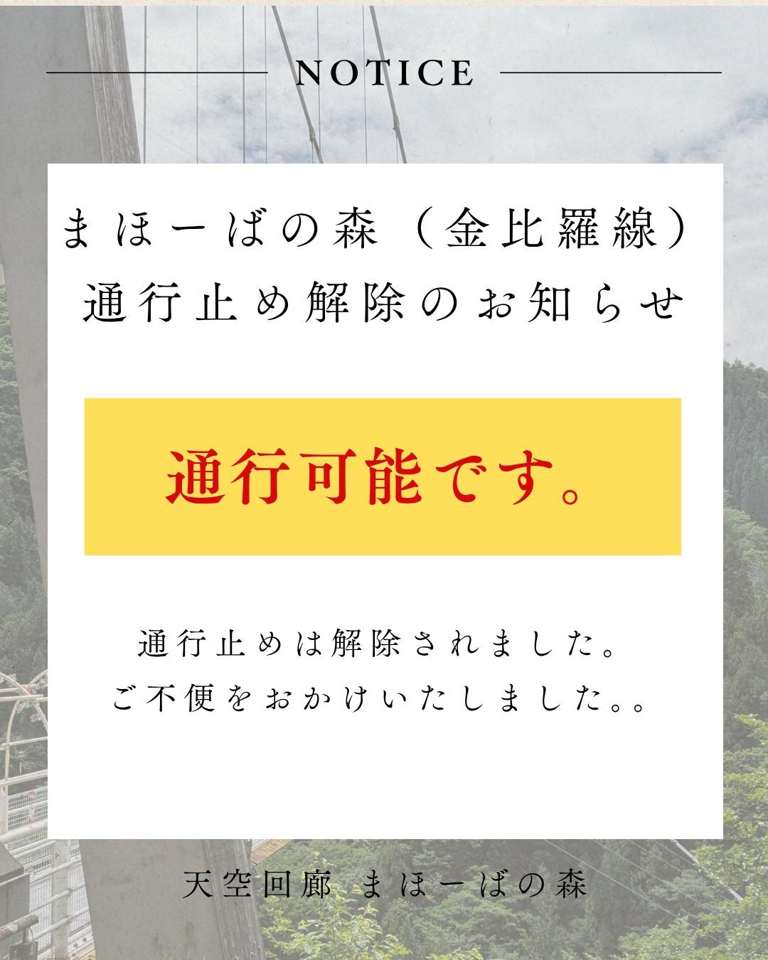 最新情報画像