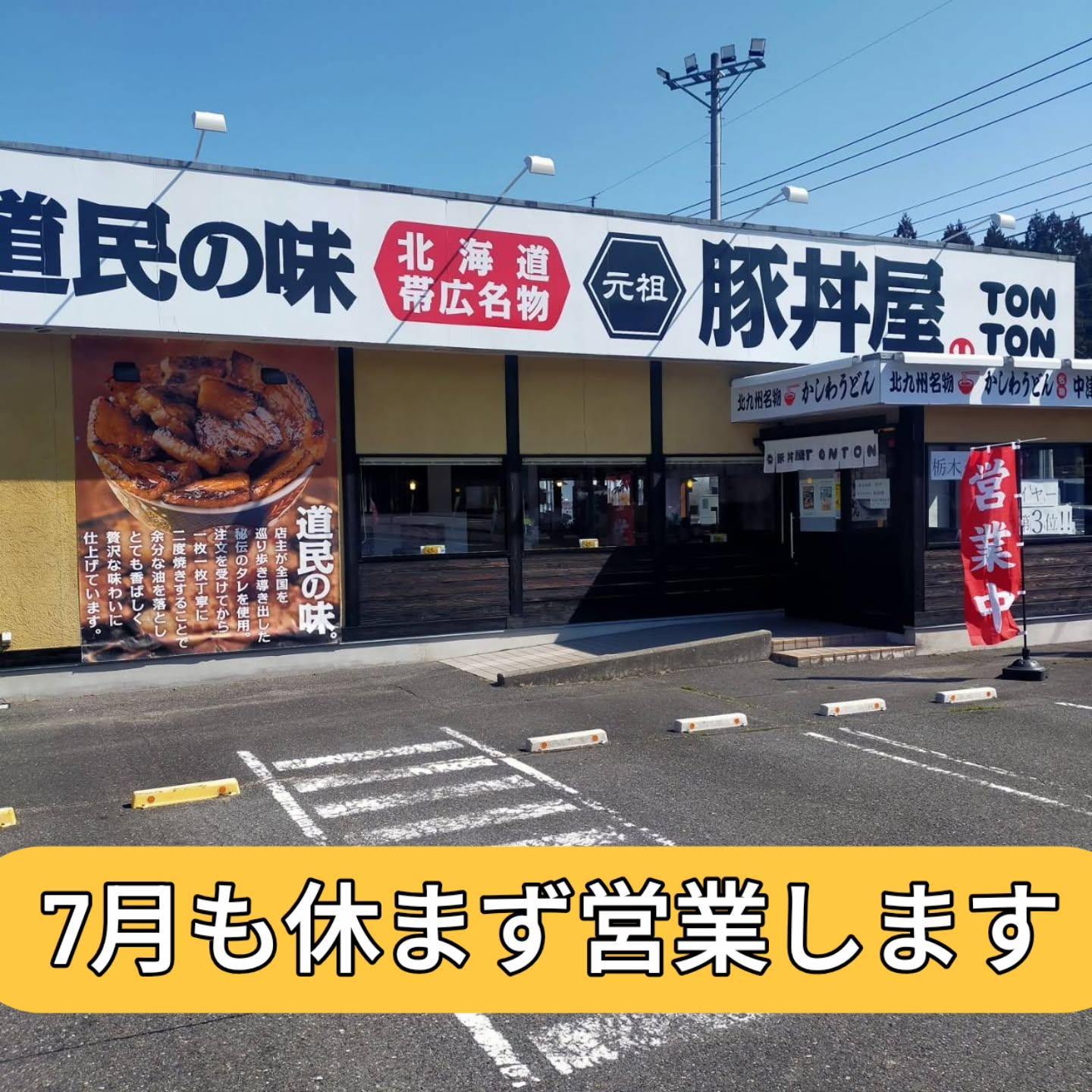 最新情報画像