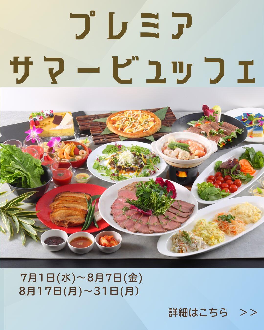 最新情報画像