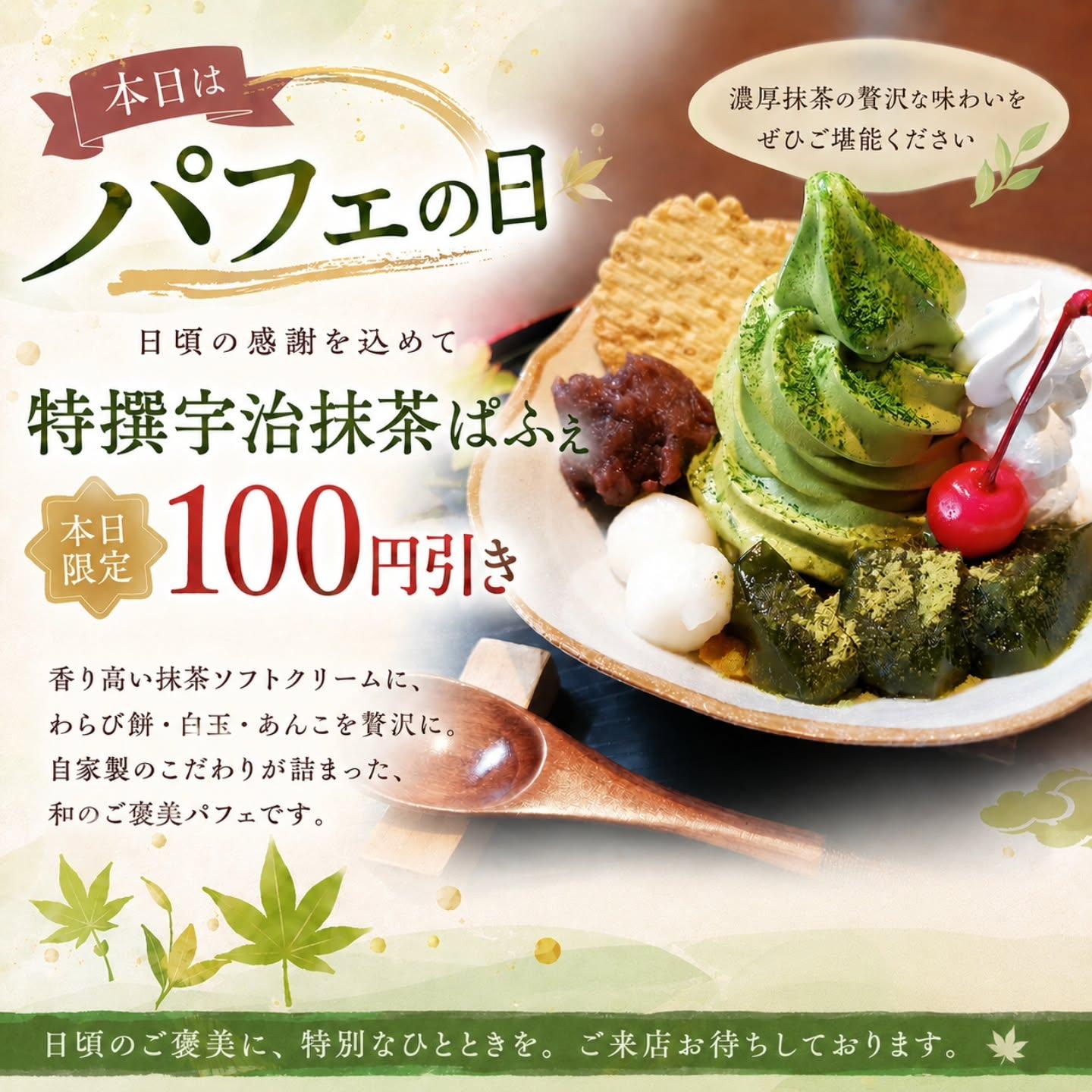 最新情報画像