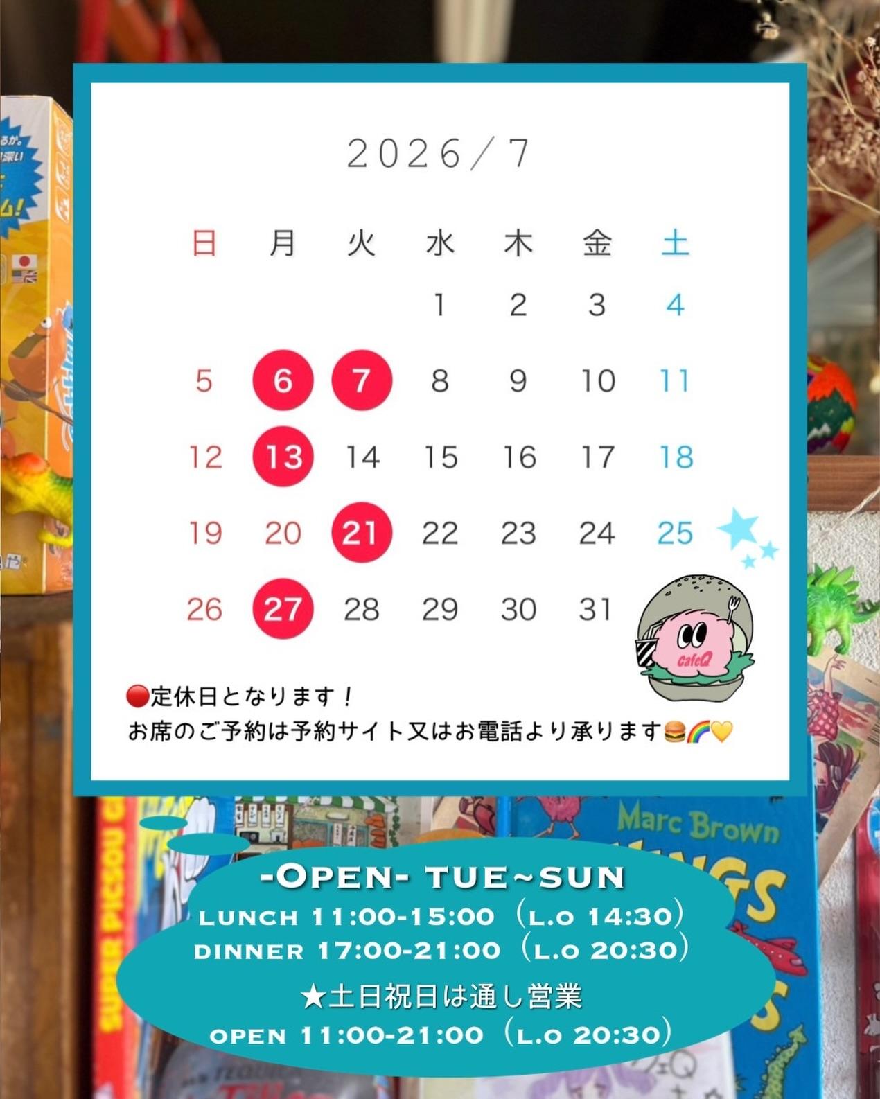 最新情報画像