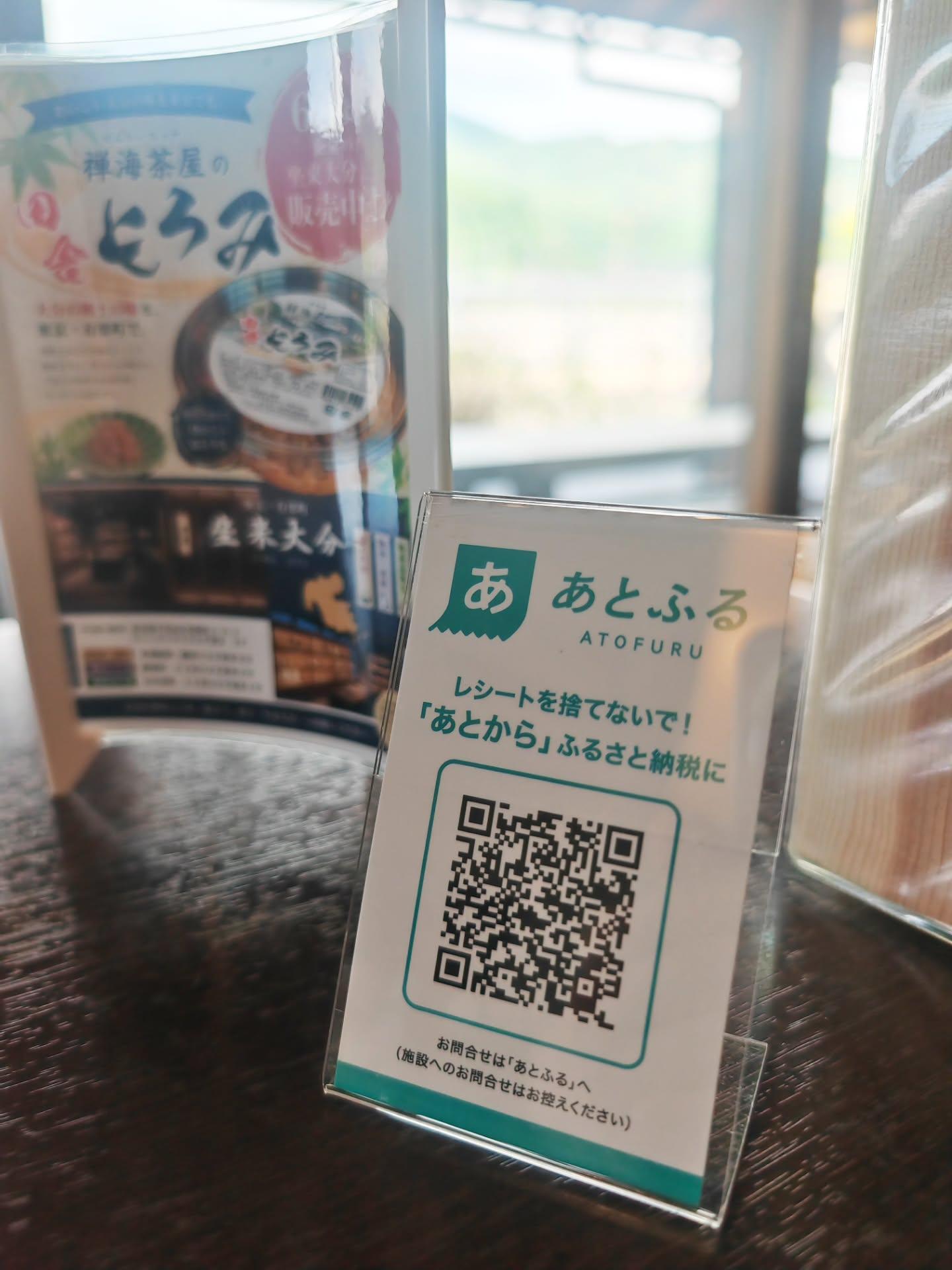 最新情報画像