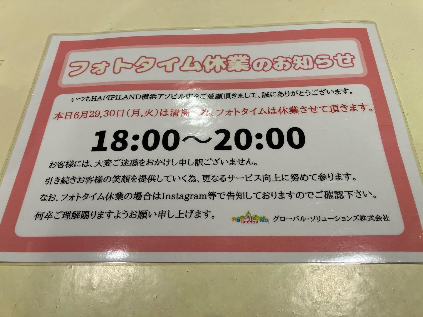 最新情報画像