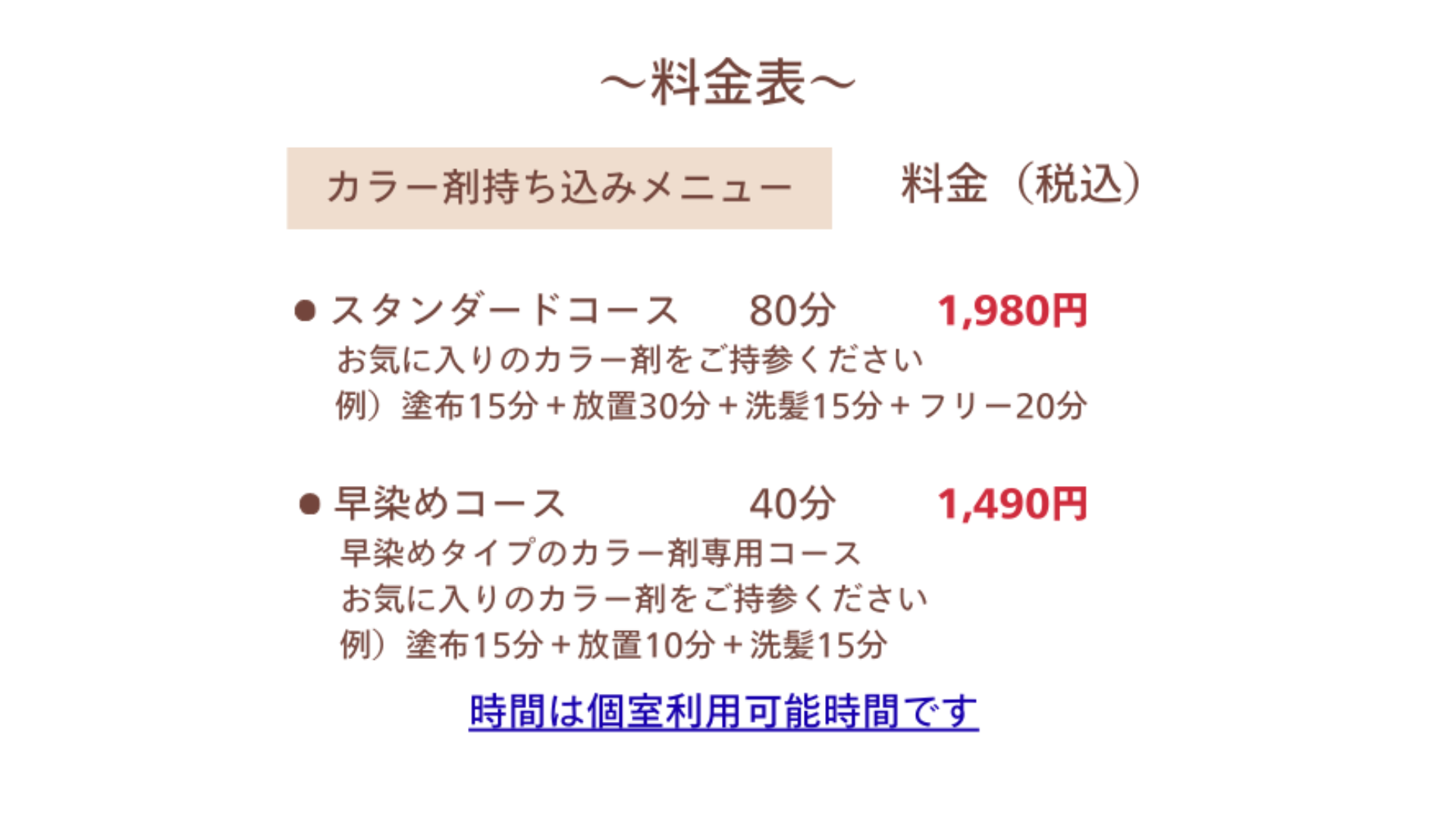 最新情報画像