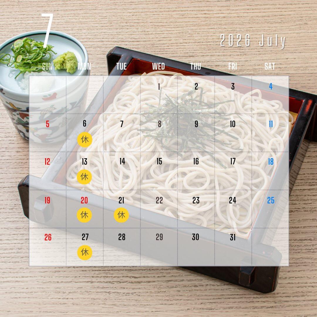 最新情報画像