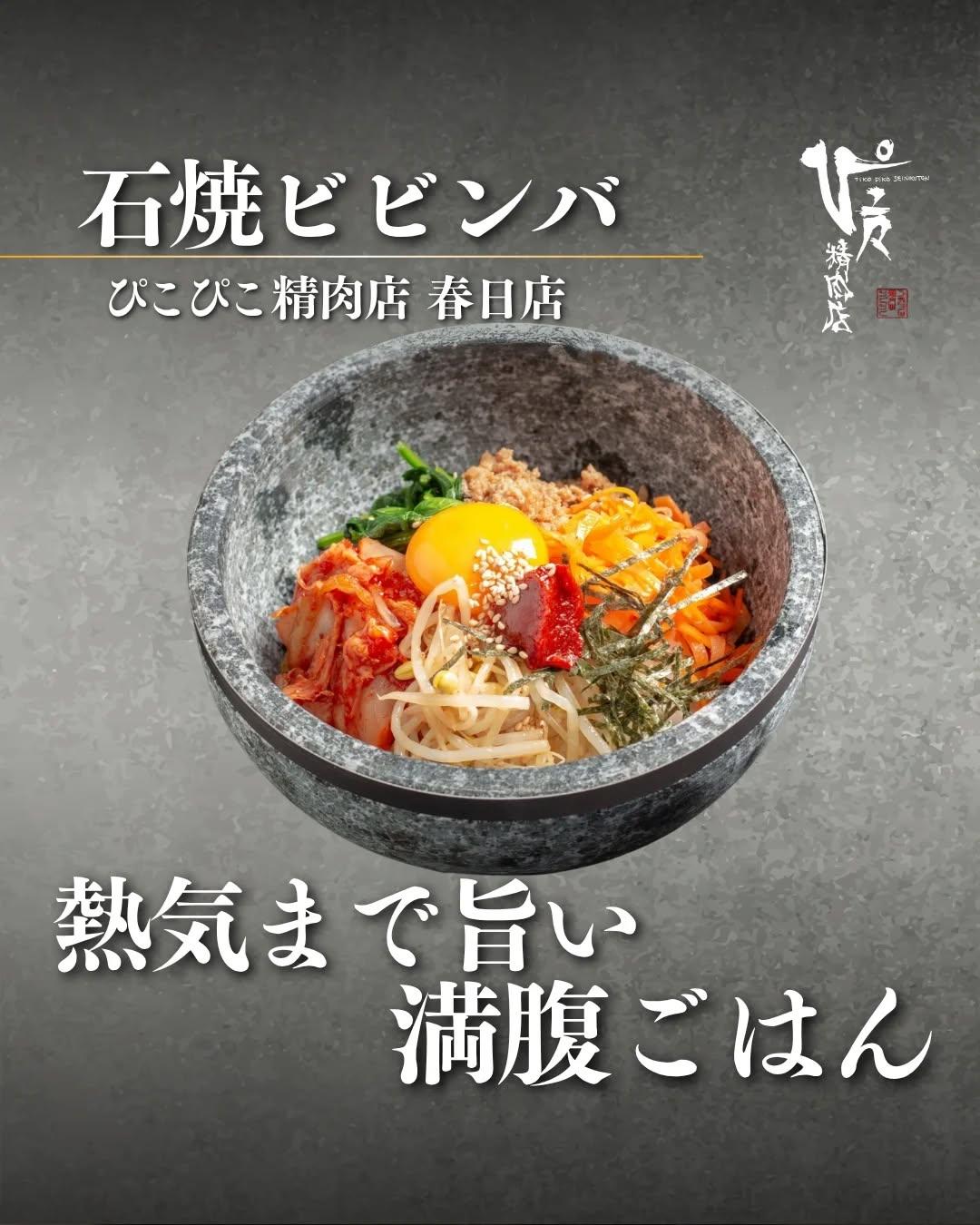 最新情報画像