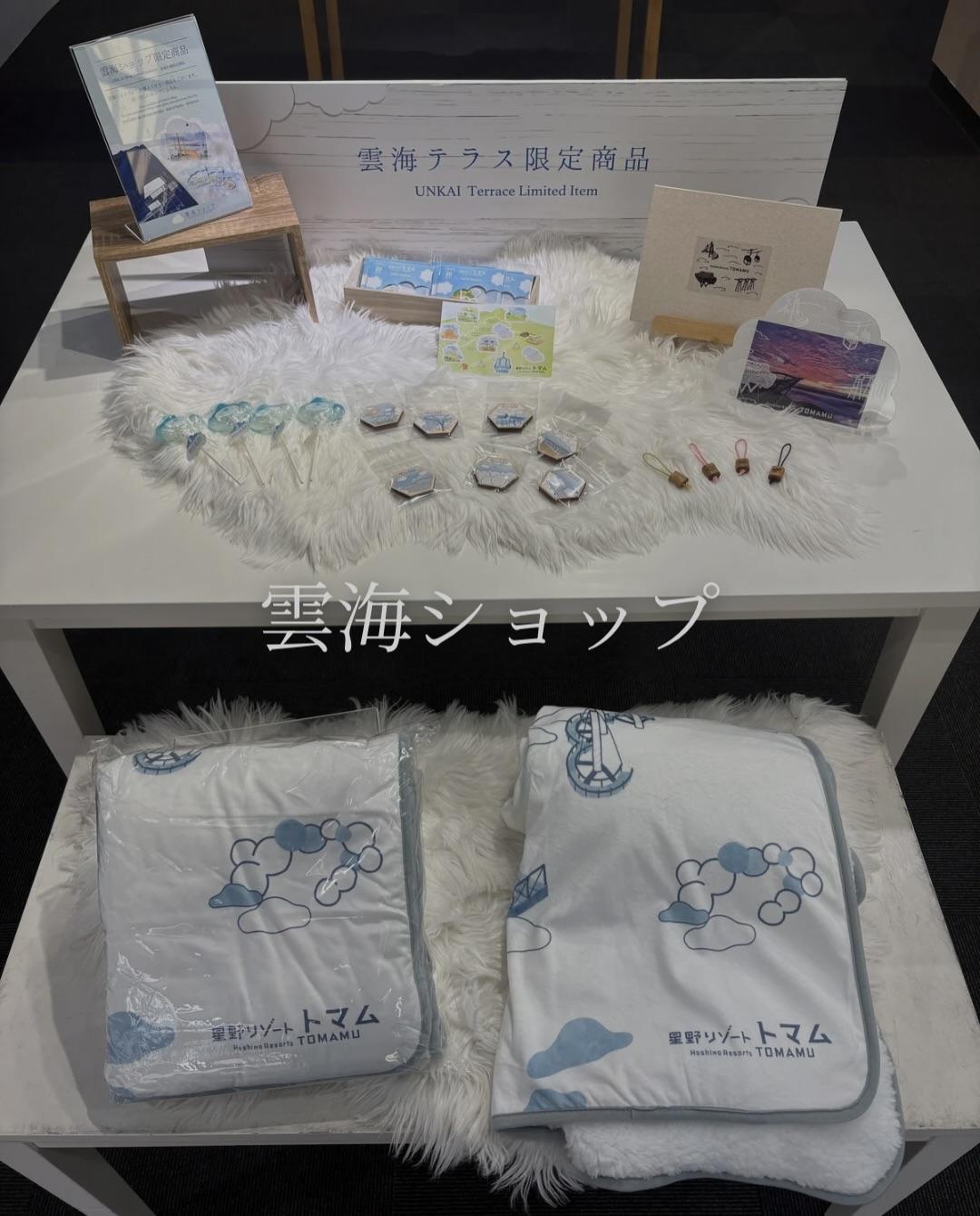 最新情報画像
