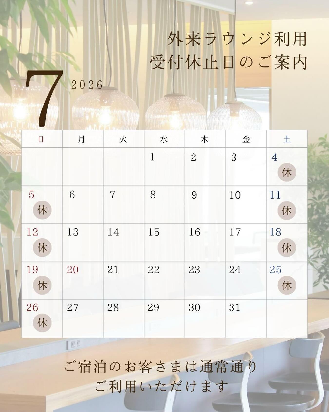 最新情報画像