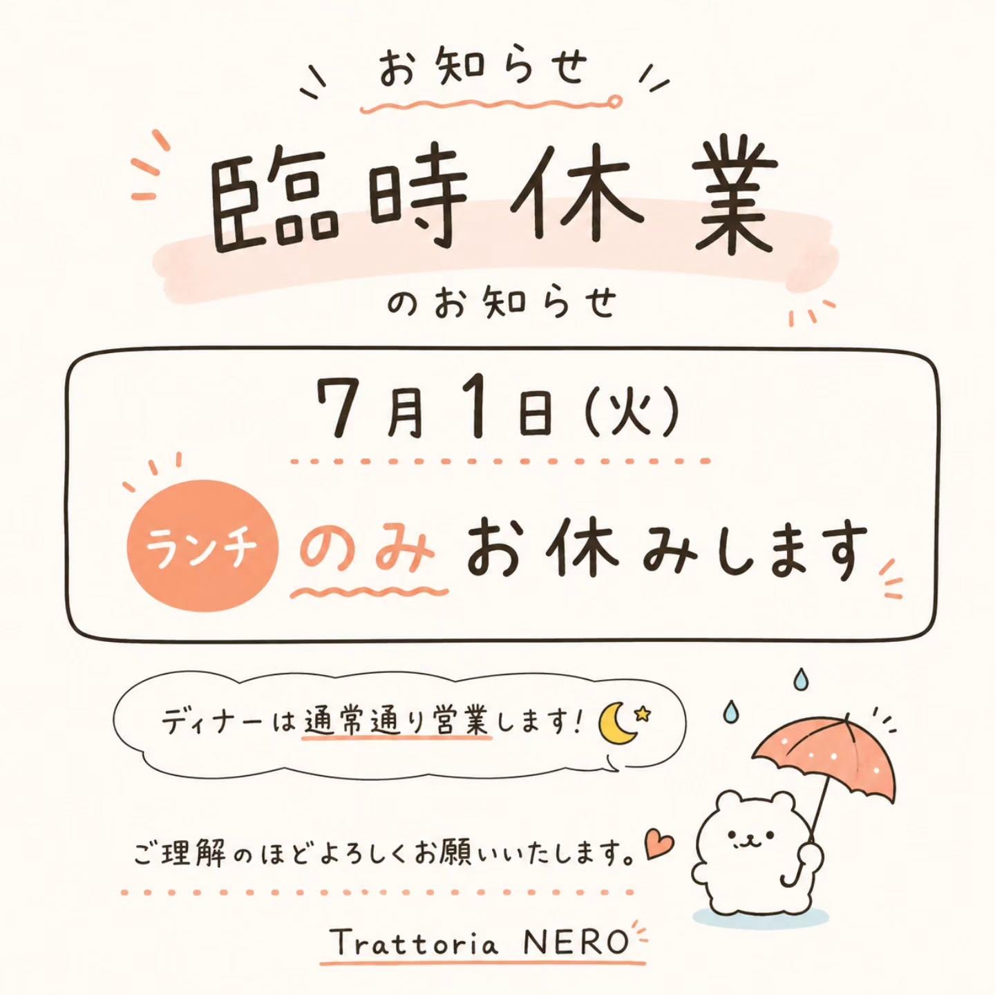 最新情報画像