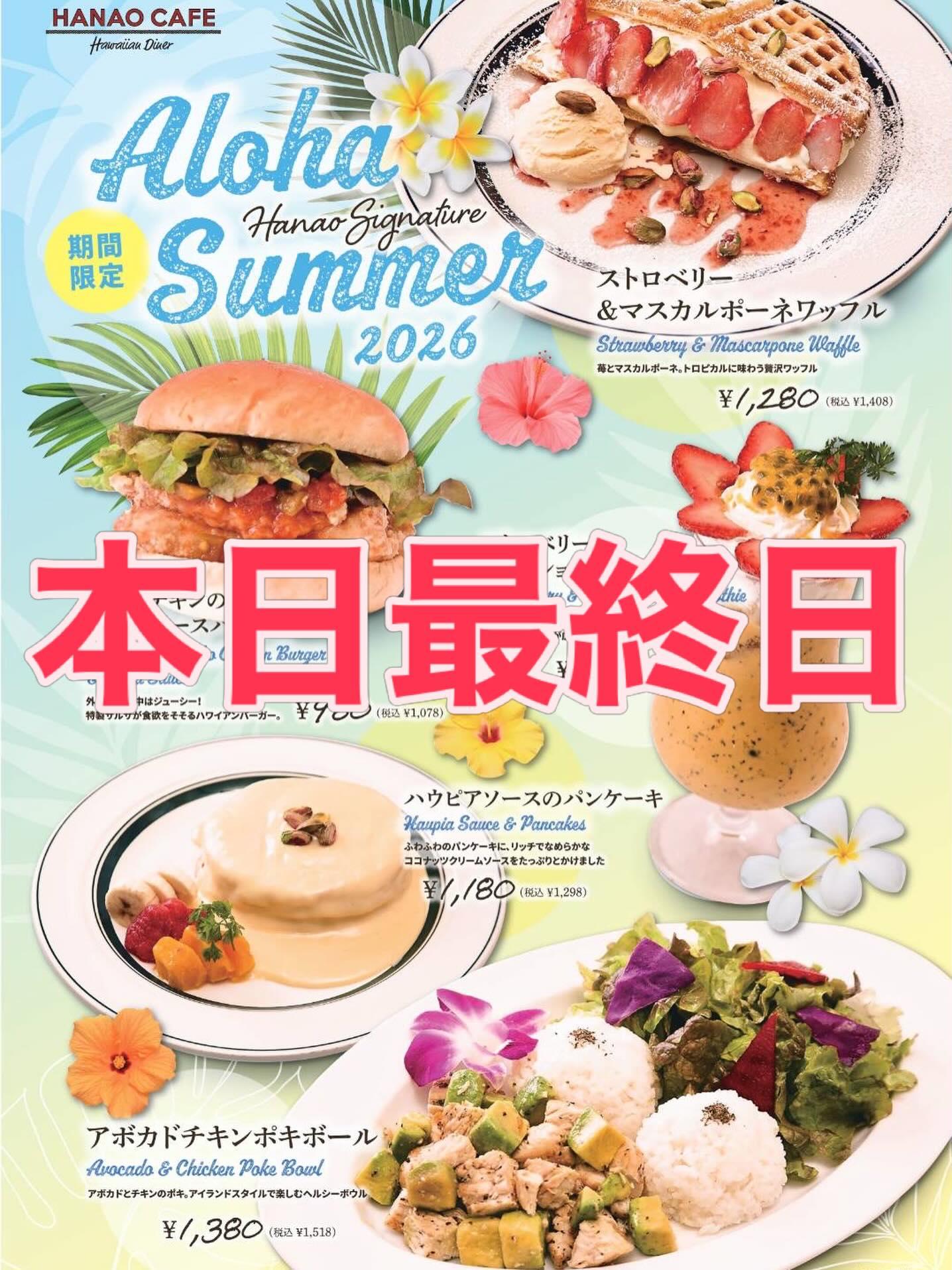 最新情報画像