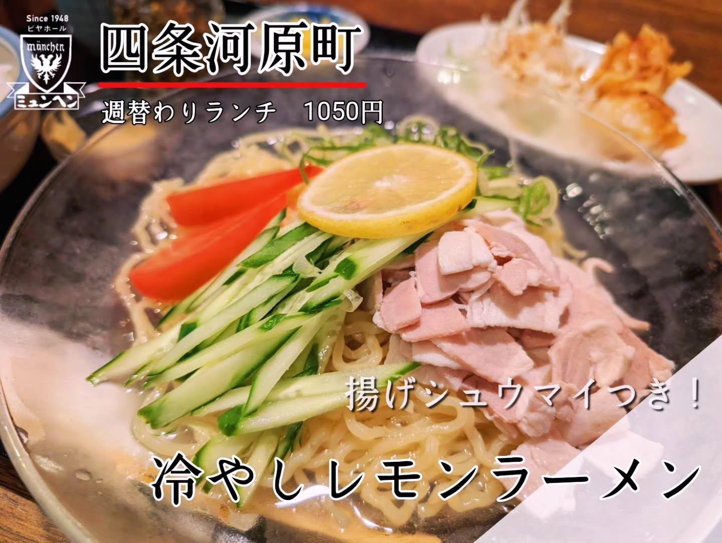 最新情報画像