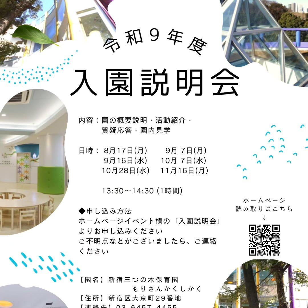 最新情報画像