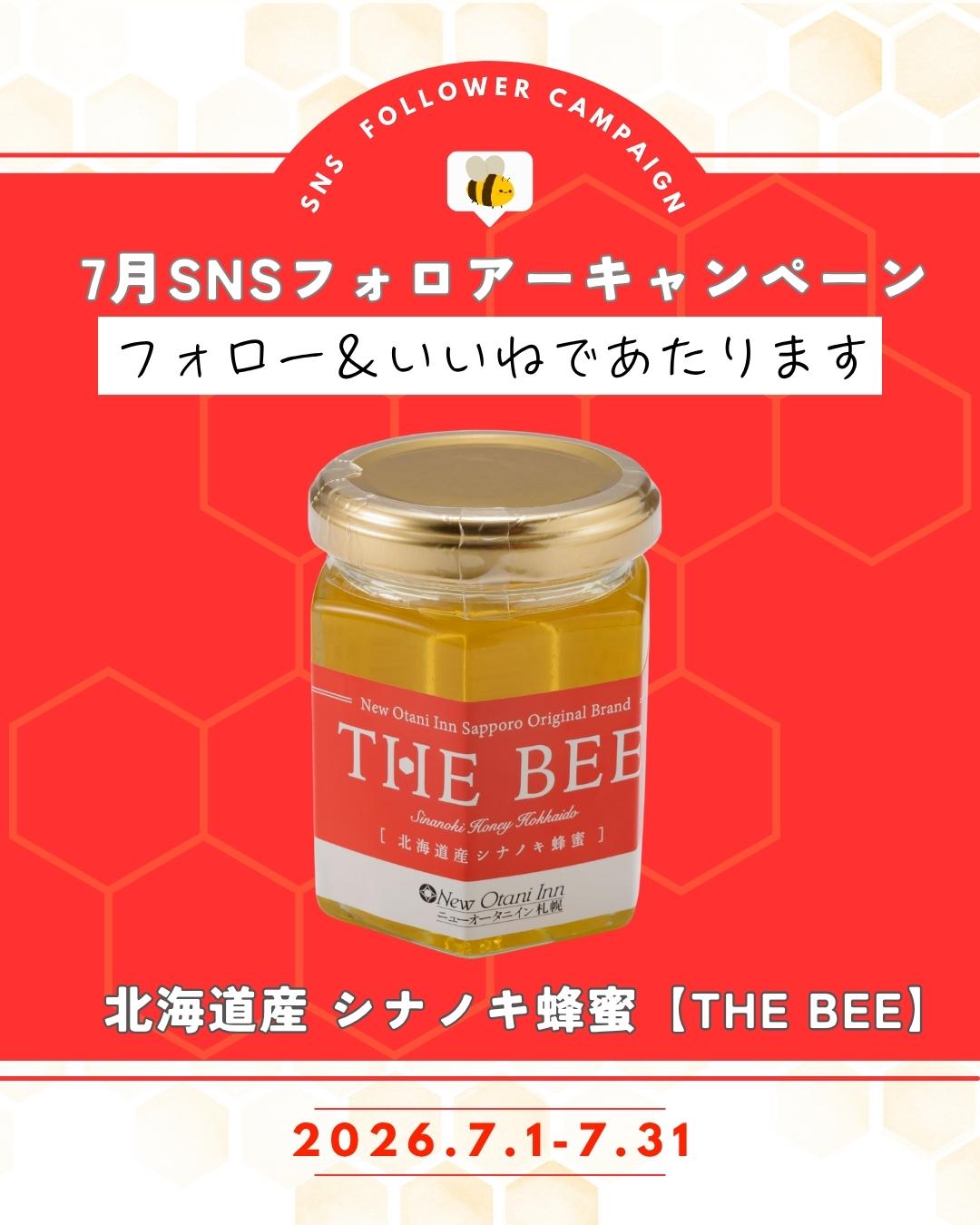 最新情報画像