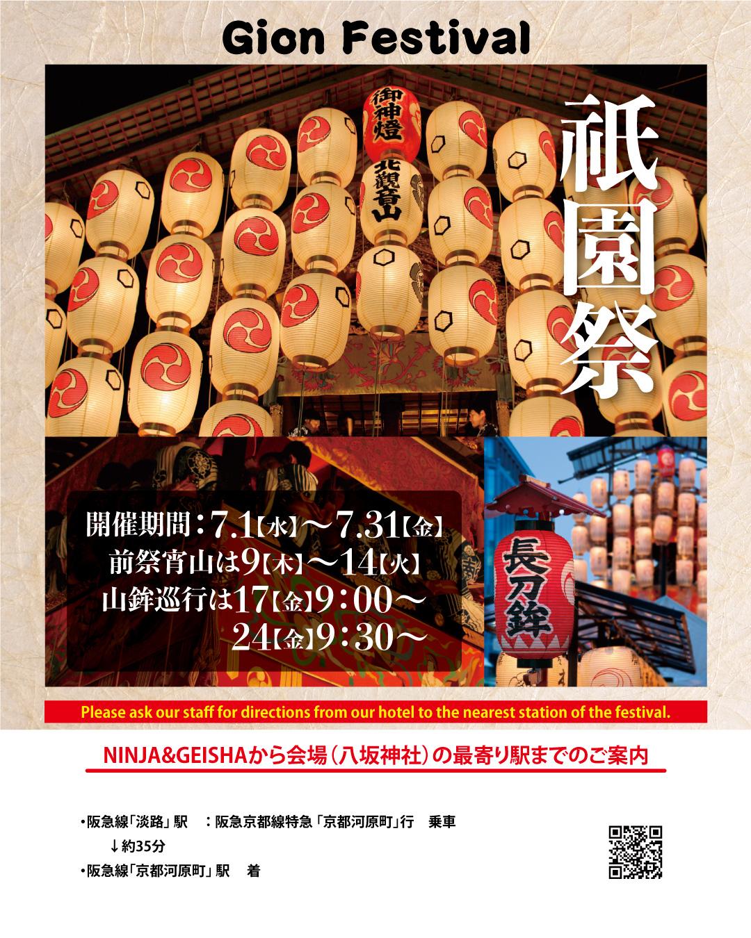 最新情報画像