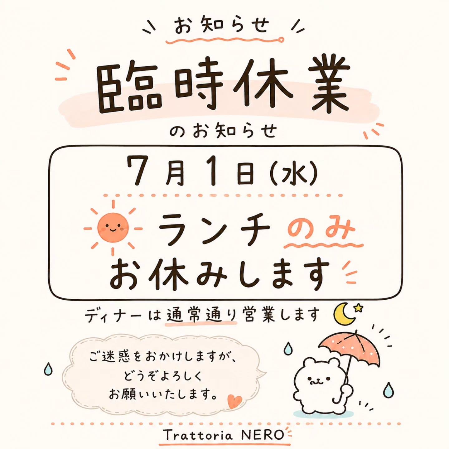 最新情報画像