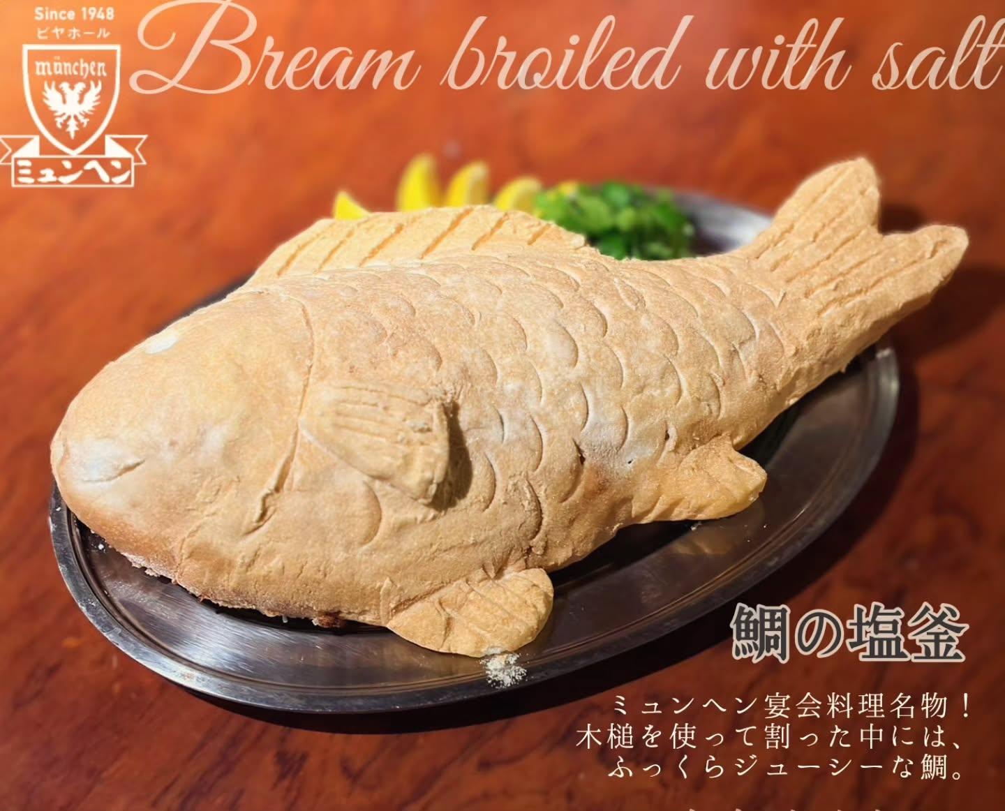 最新情報画像