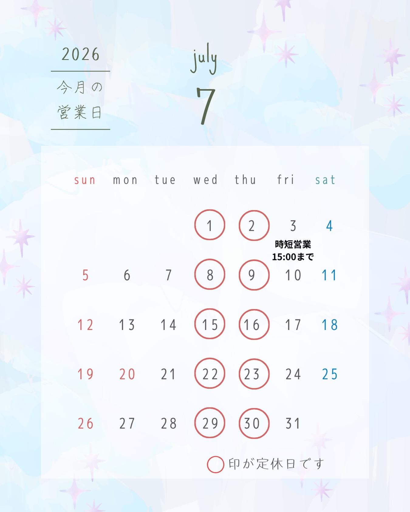 最新情報画像