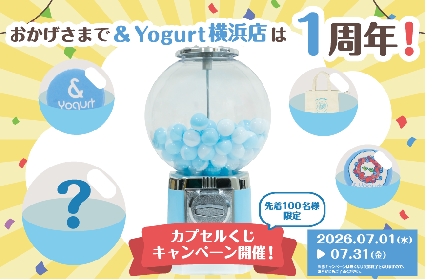 最新情報画像