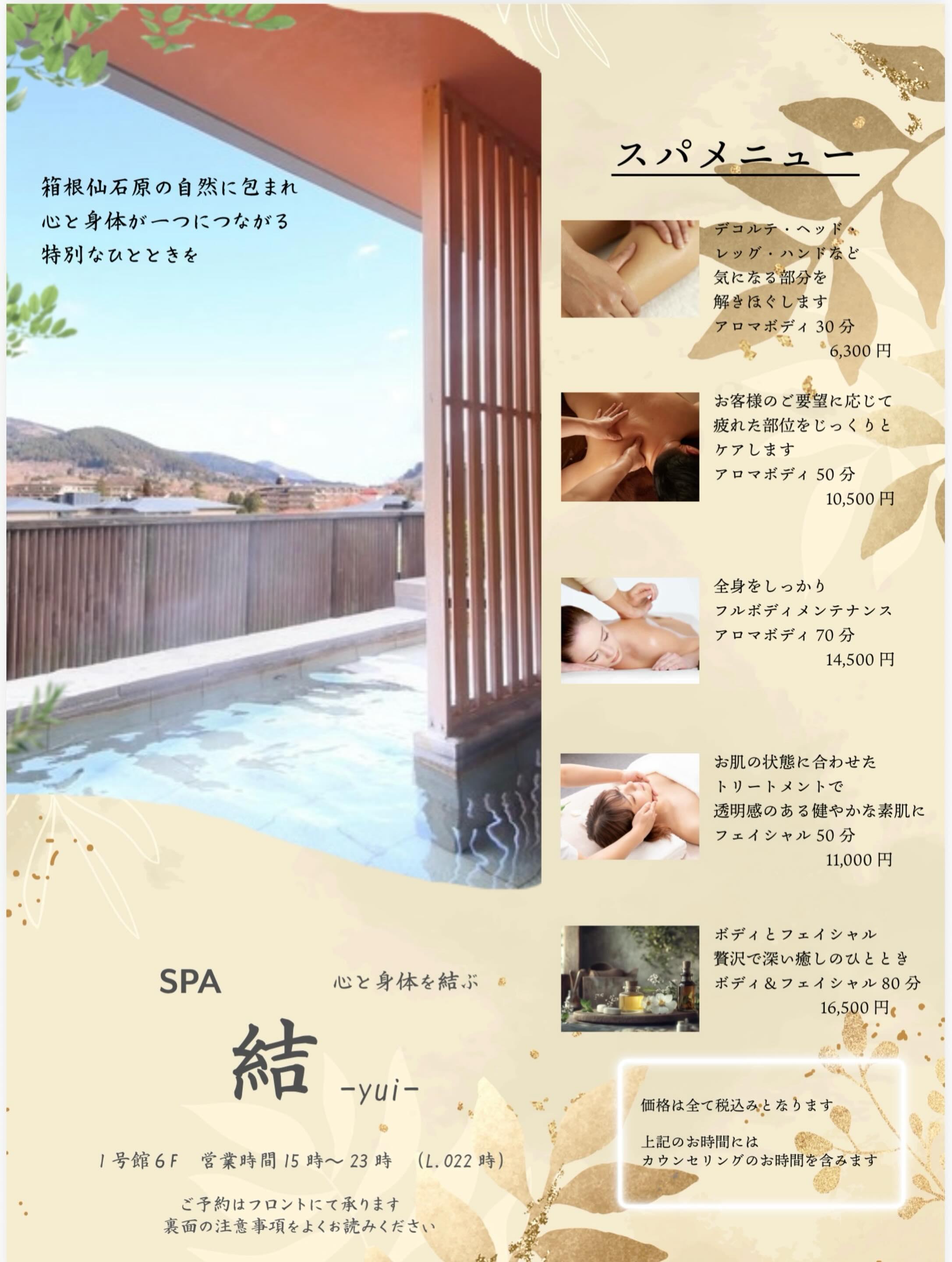 最新情報画像
