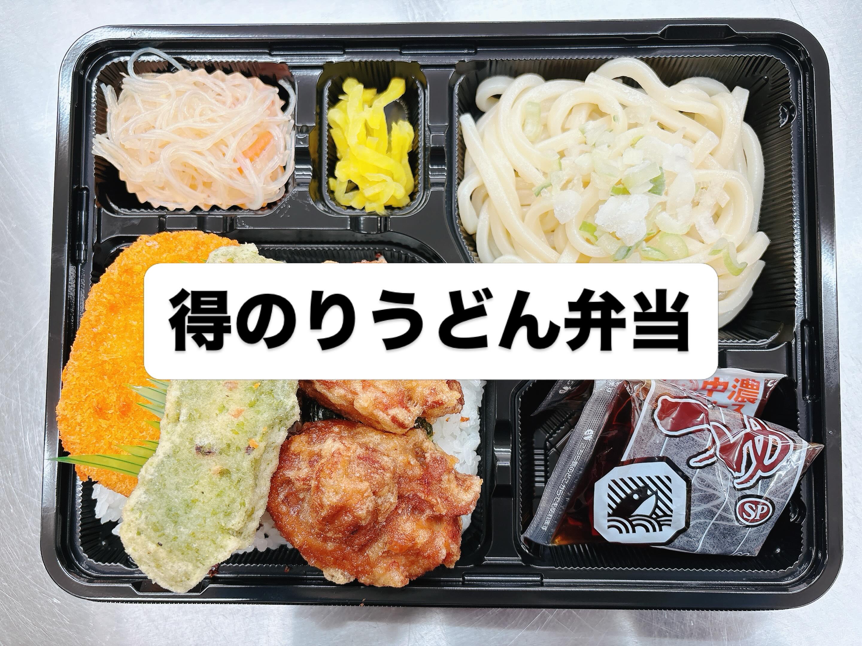 最新情報画像
