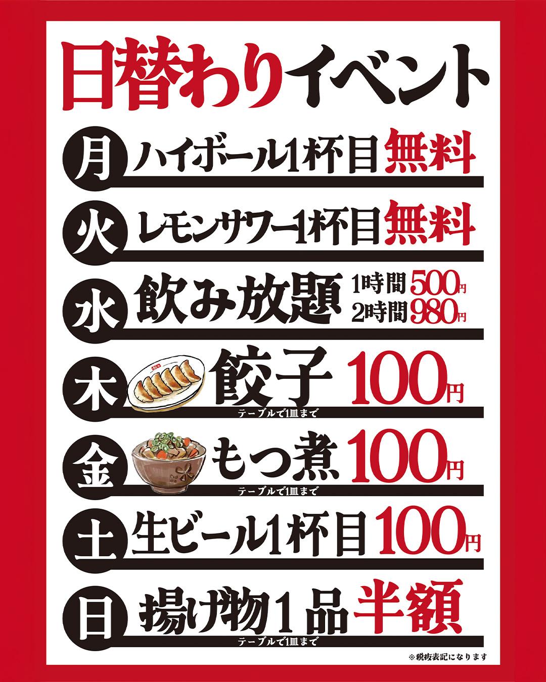 最新情報画像