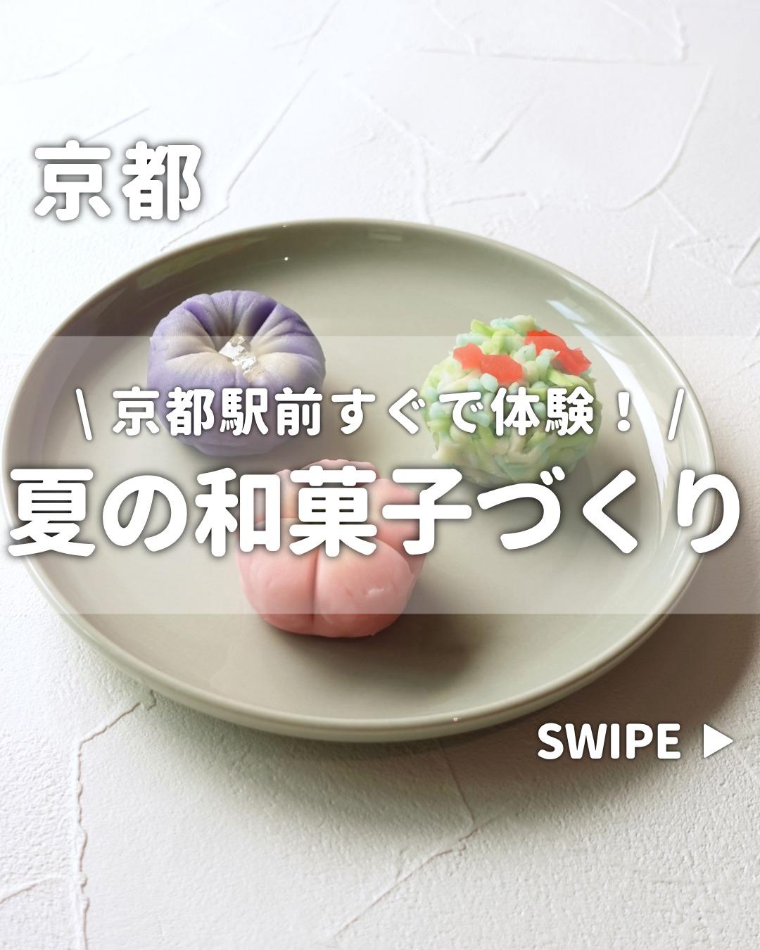 最新情報画像