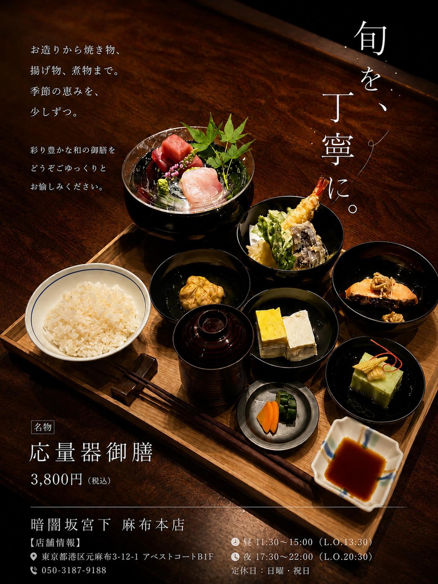 最新情報画像