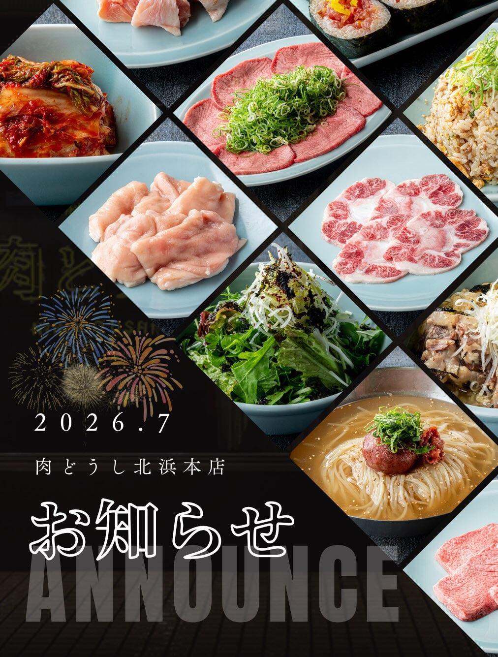 最新情報画像