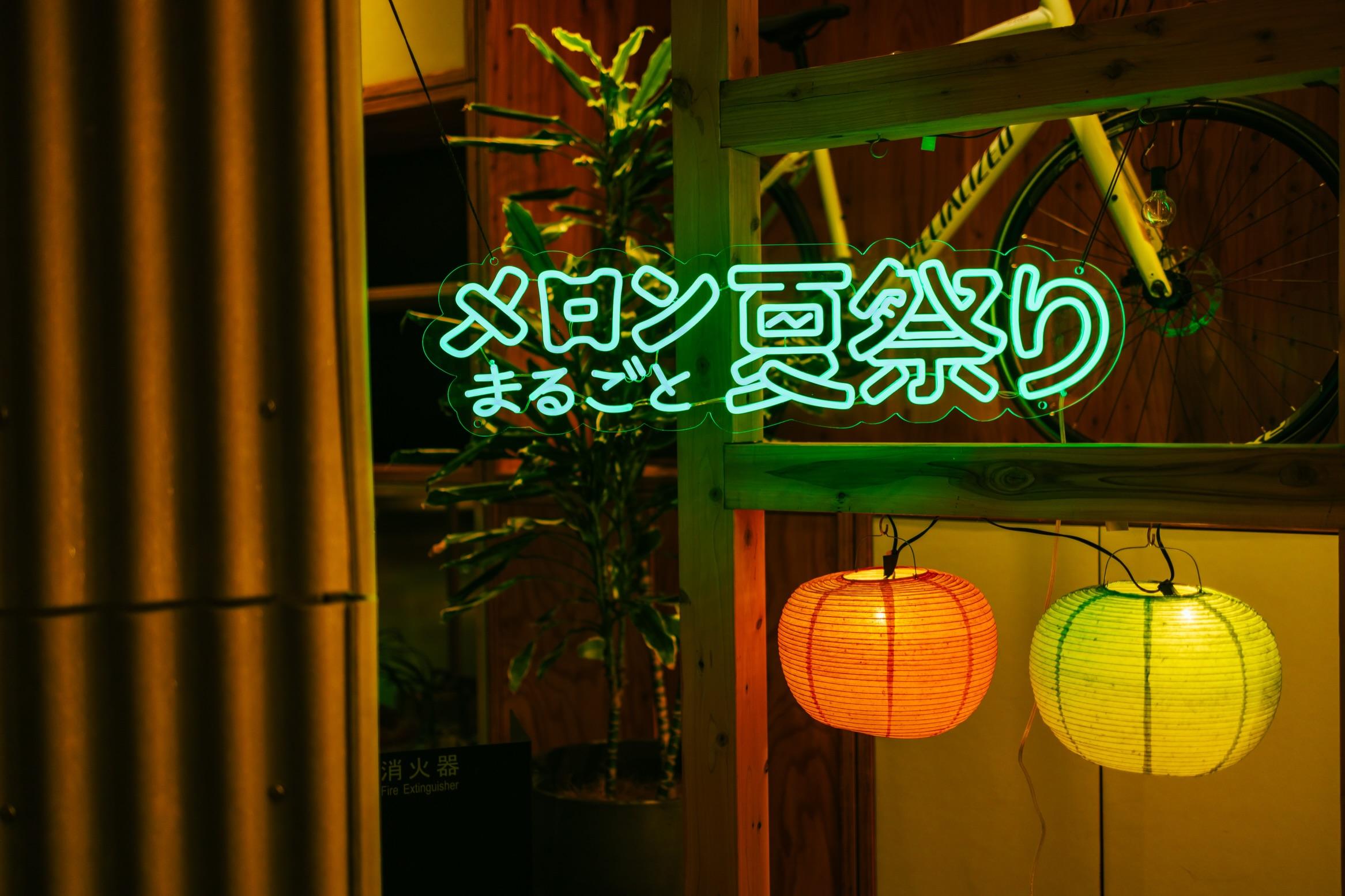 最新情報画像