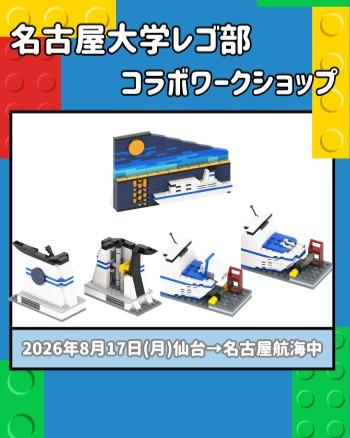最新情報画像