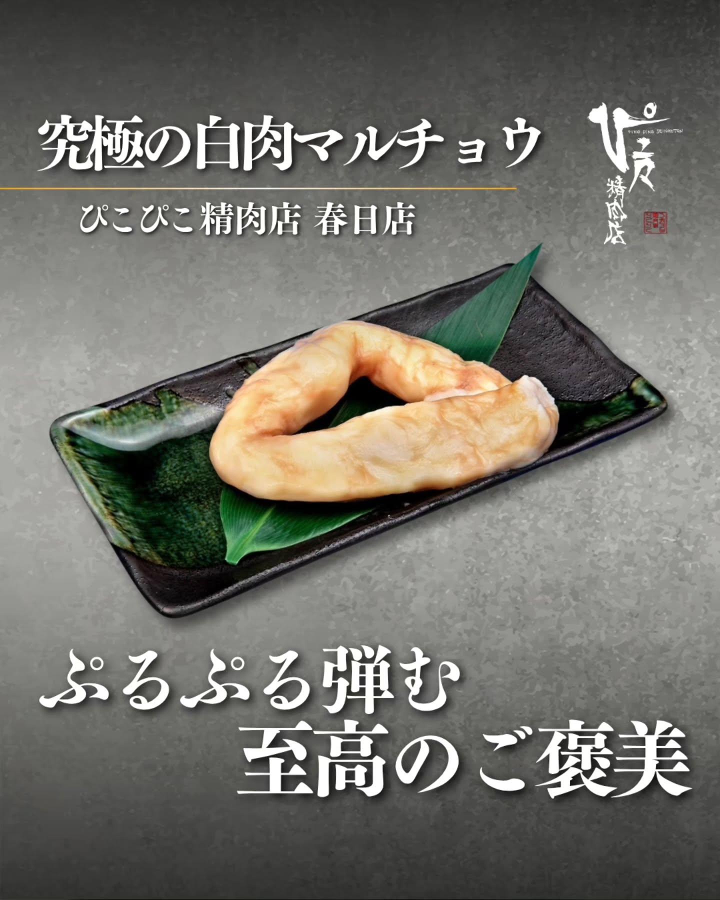 最新情報画像