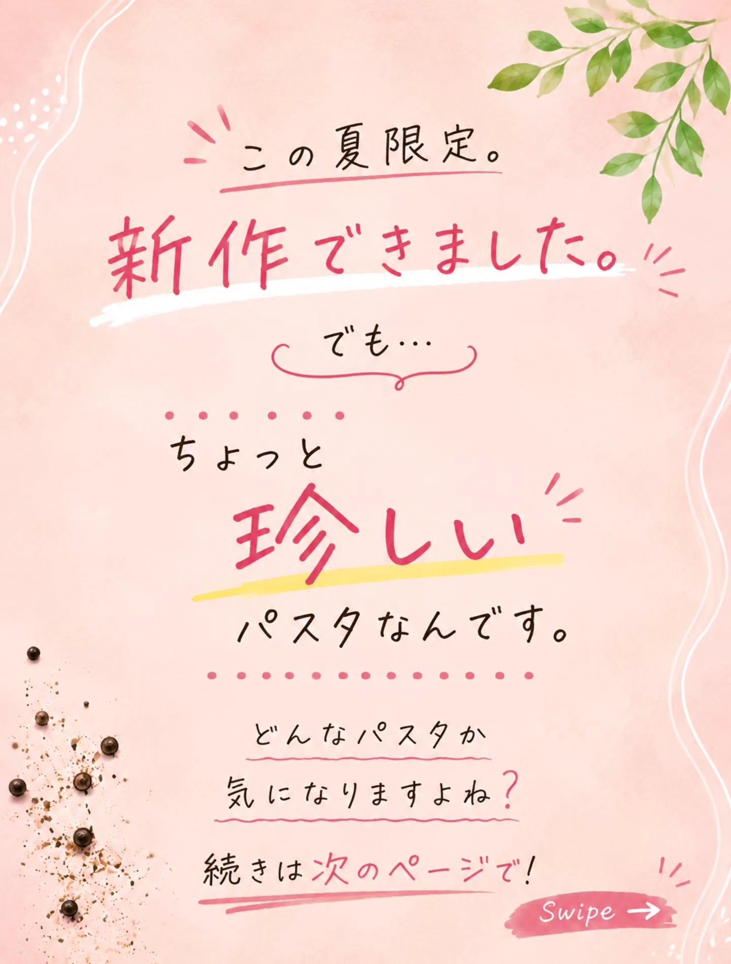 最新情報画像