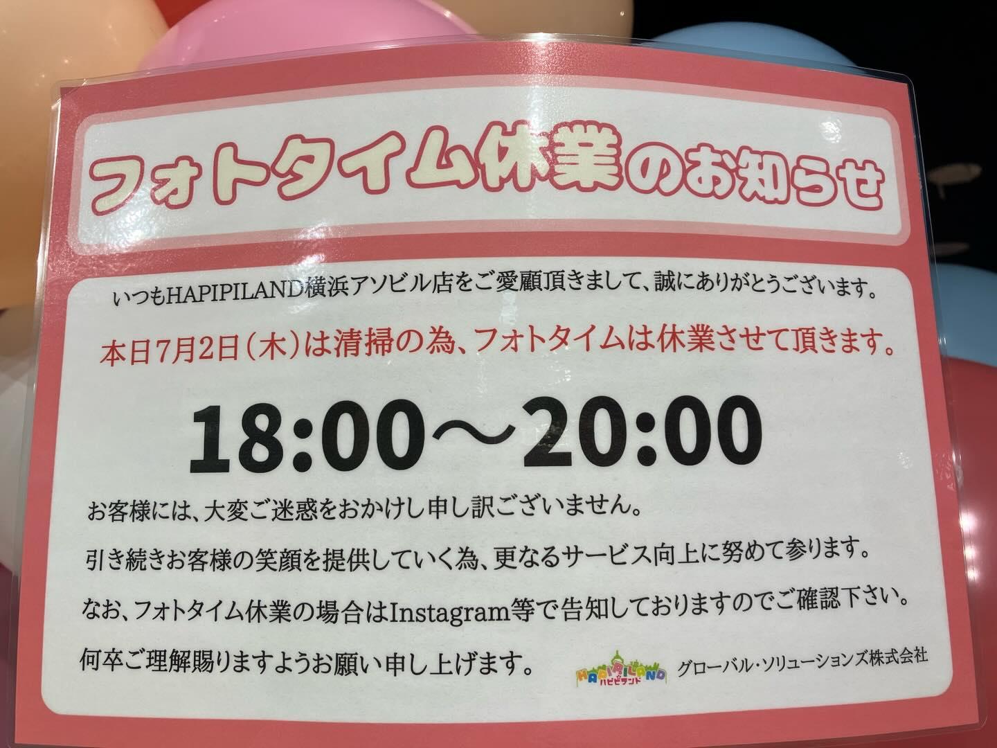 最新情報画像